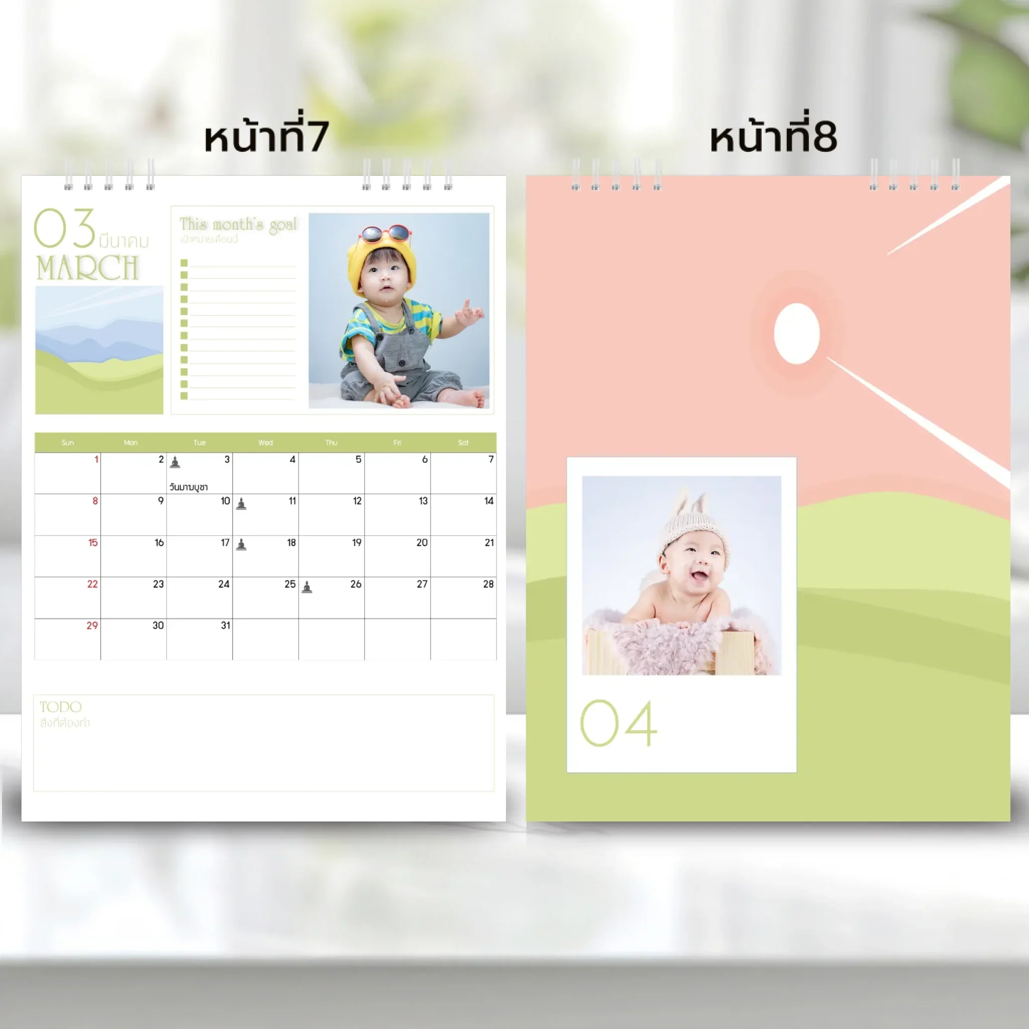 Calendar 6x8 นิ้ว -  Golden Moments แนวตั้ง แบบพิเศษ 26 หน้า (30รูป) - Image 5