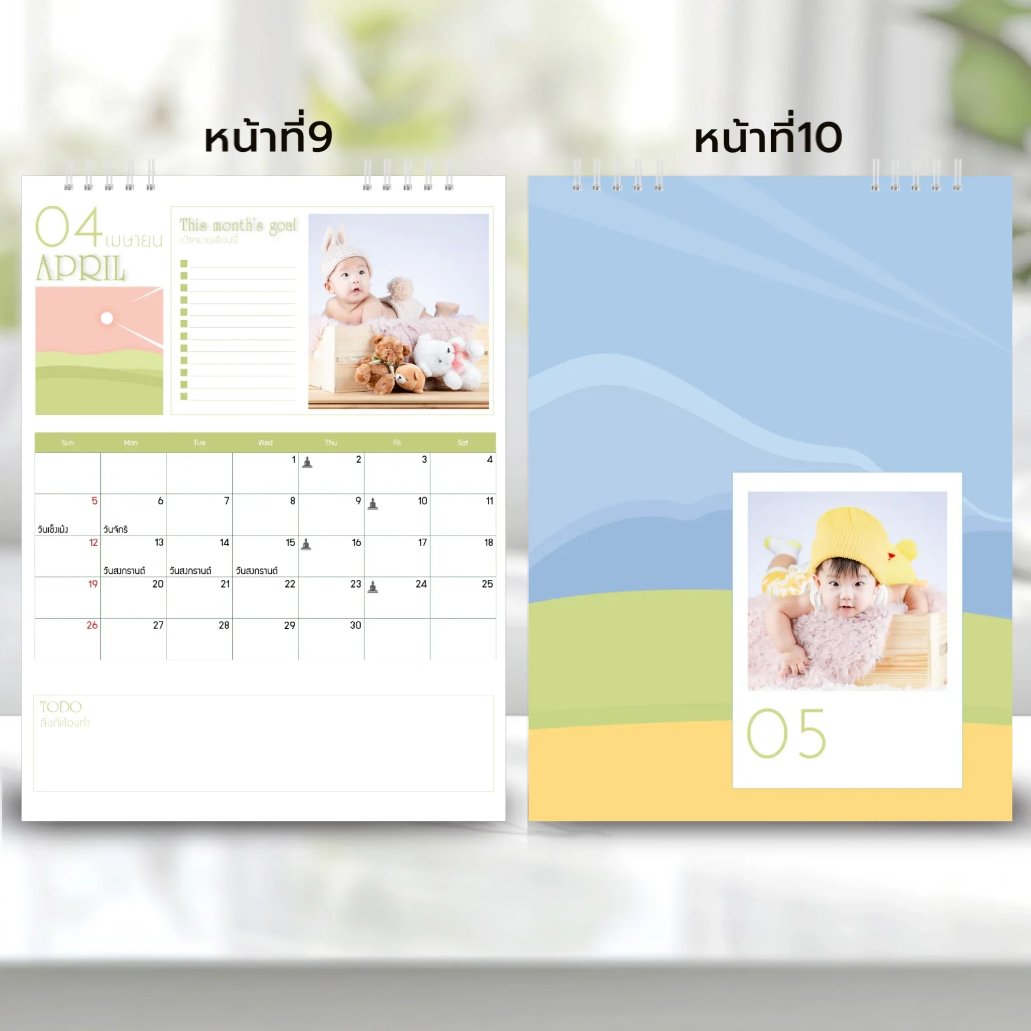 Calendar 6x8 นิ้ว -  Golden Moments แนวตั้ง แบบพิเศษ 26 หน้า (30รูป) - Image 6
