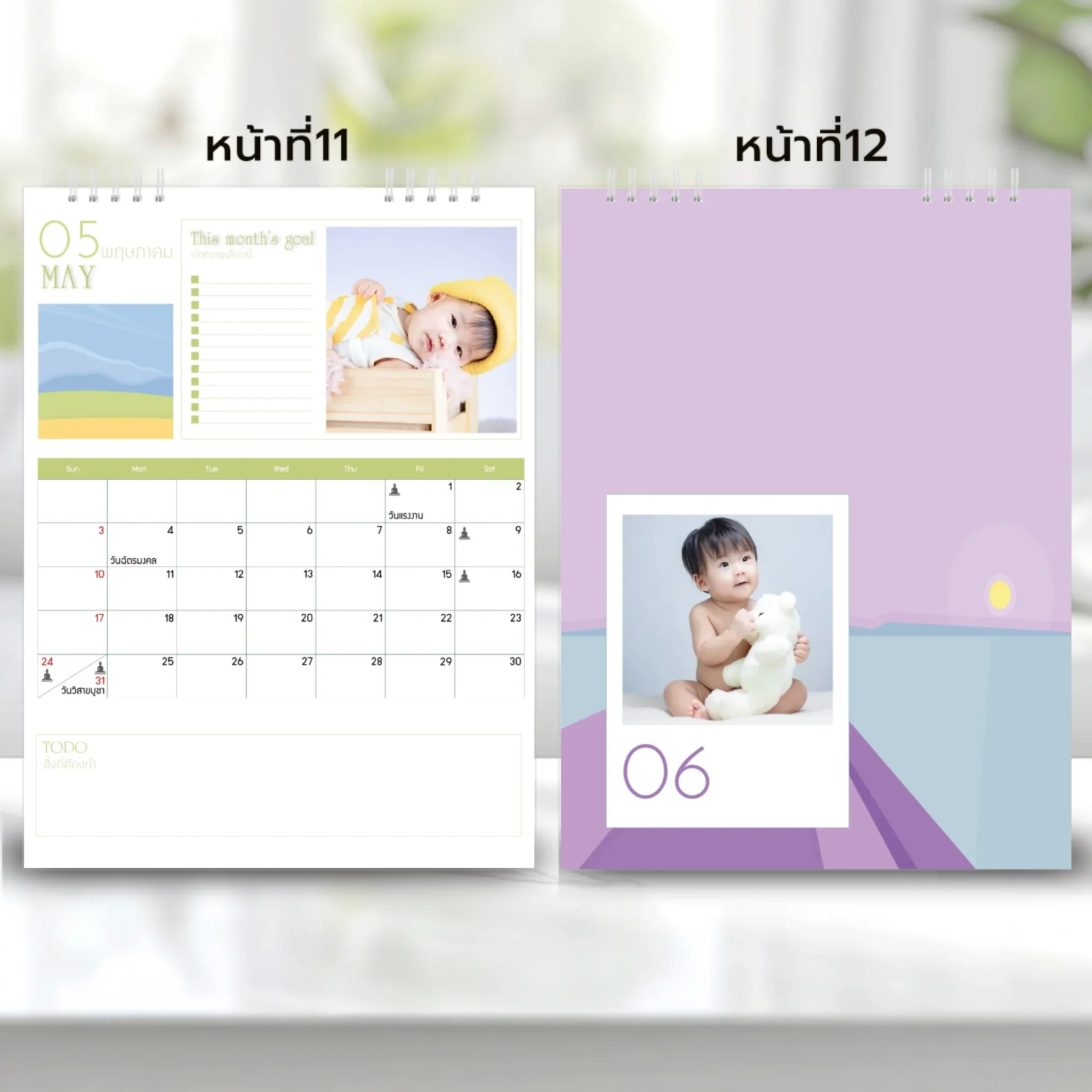 Calendar 6x8 นิ้ว -  Golden Moments แนวตั้ง แบบพิเศษ 26 หน้า (30รูป) - Image 7