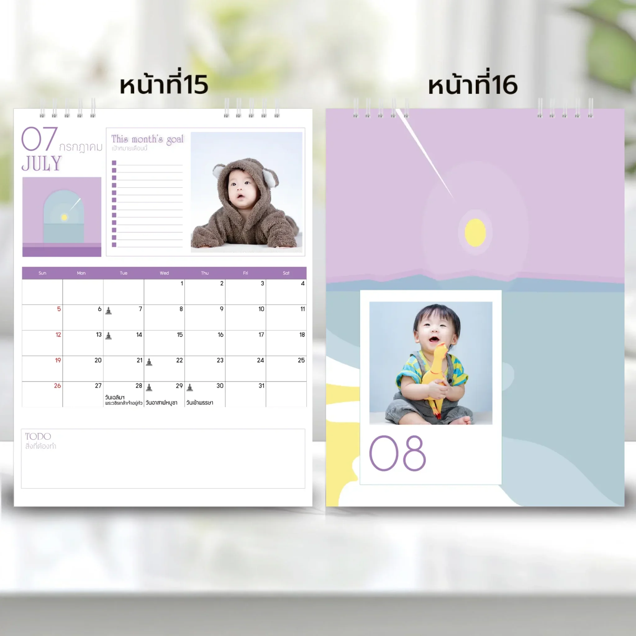Calendar 6x8 นิ้ว -  Golden Moments แนวตั้ง แบบพิเศษ 26 หน้า (30รูป) - Image 9