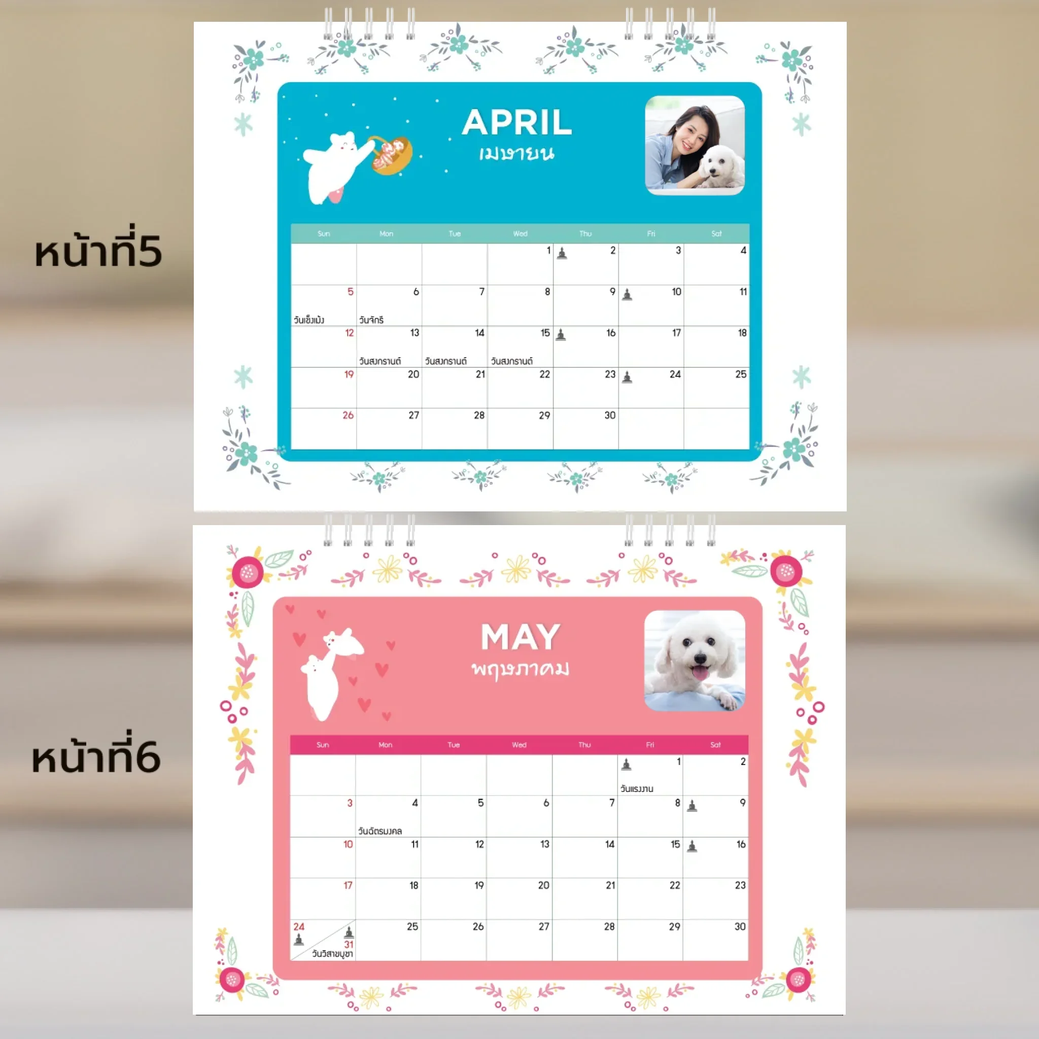 Calendar 6x8 นิ้ว - Happy Vibes แนวนอน แบบปกติ 14 หน้า (14รูป) - Image 4