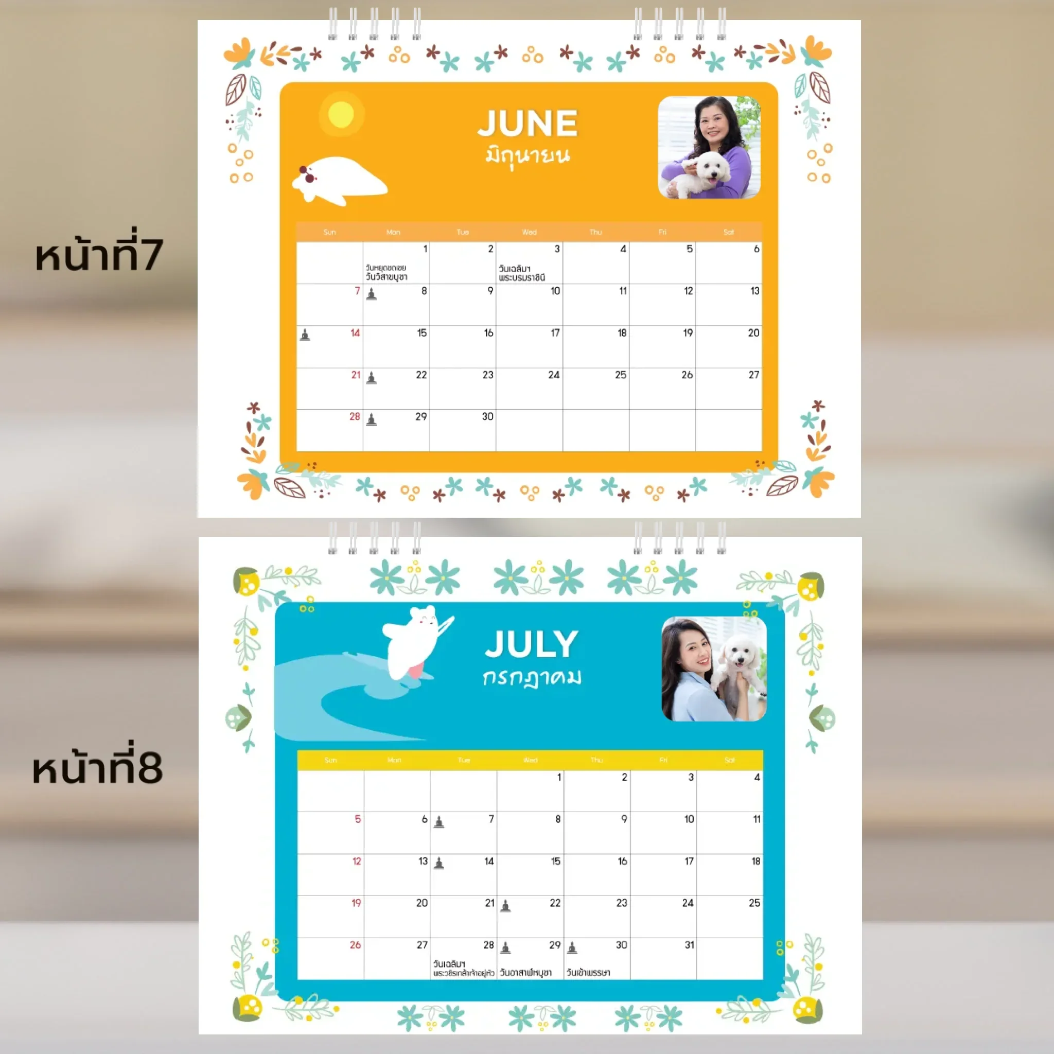 Calendar 6x8 นิ้ว - Happy Vibes แนวนอน แบบปกติ 14 หน้า (14รูป) - Image 5