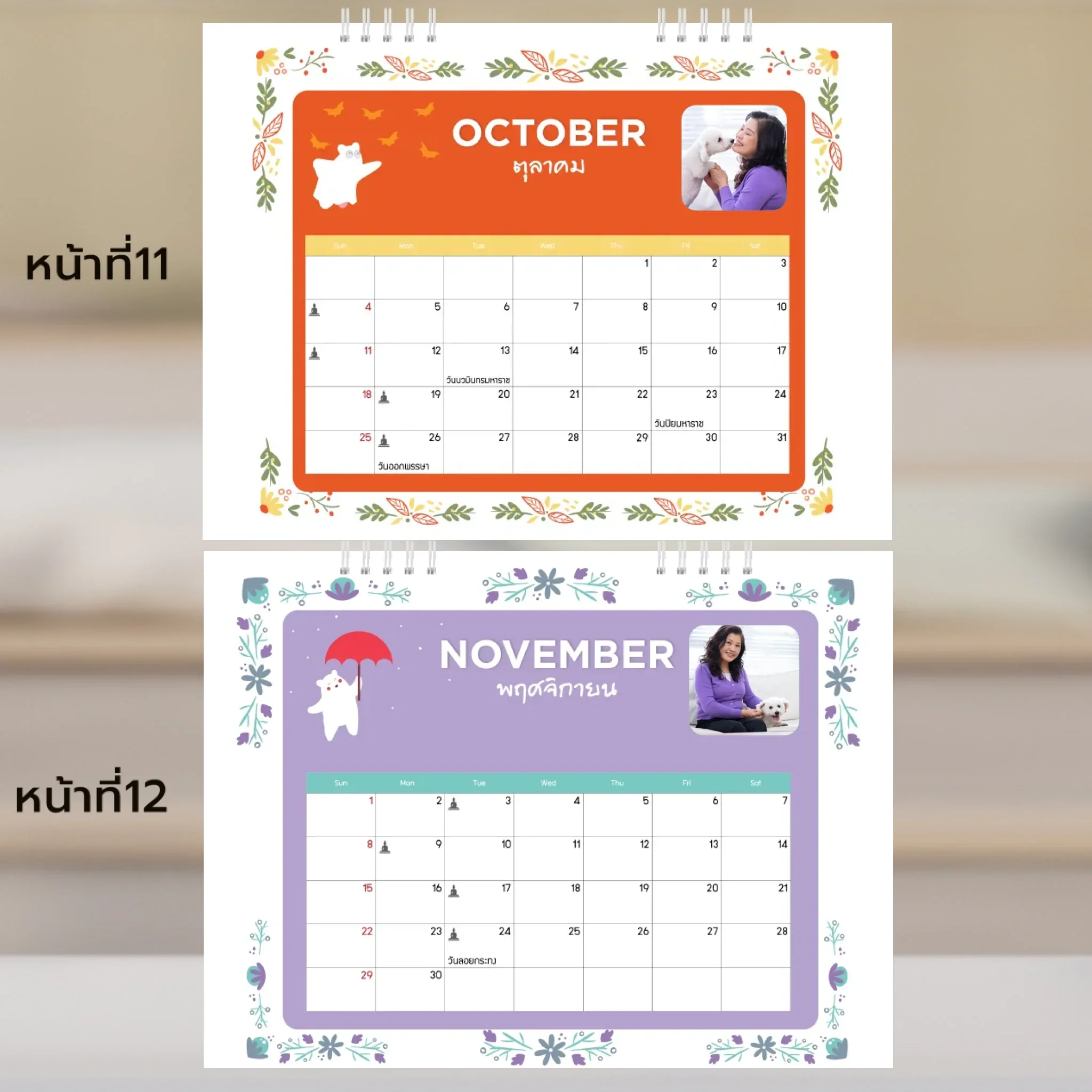 Calendar 6x8 นิ้ว - Happy Vibes แนวนอน แบบปกติ 14 หน้า (14รูป) - Image 7