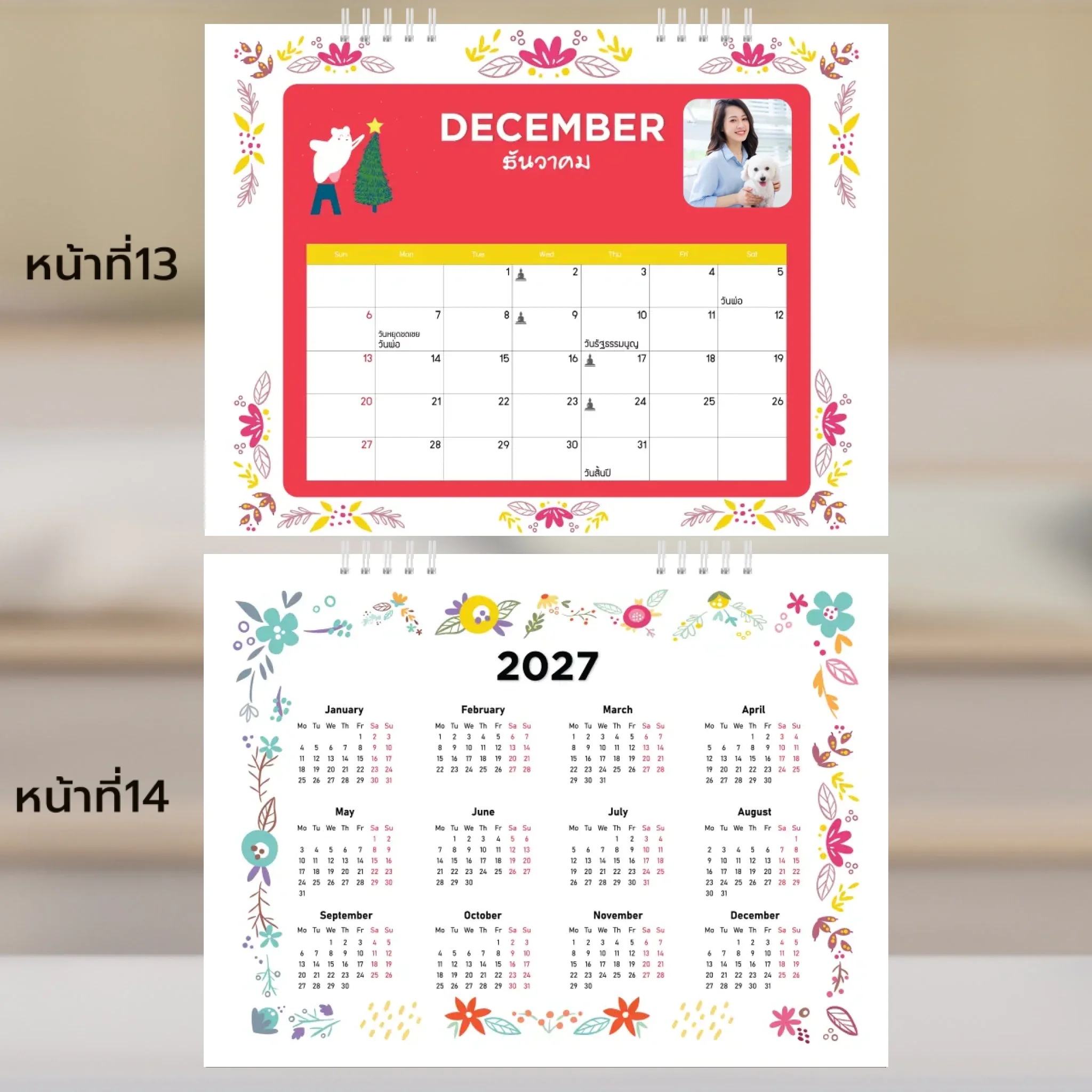 Calendar 6x8 นิ้ว - Happy Vibes แนวนอน แบบปกติ 14 หน้า (14รูป) - Image 8