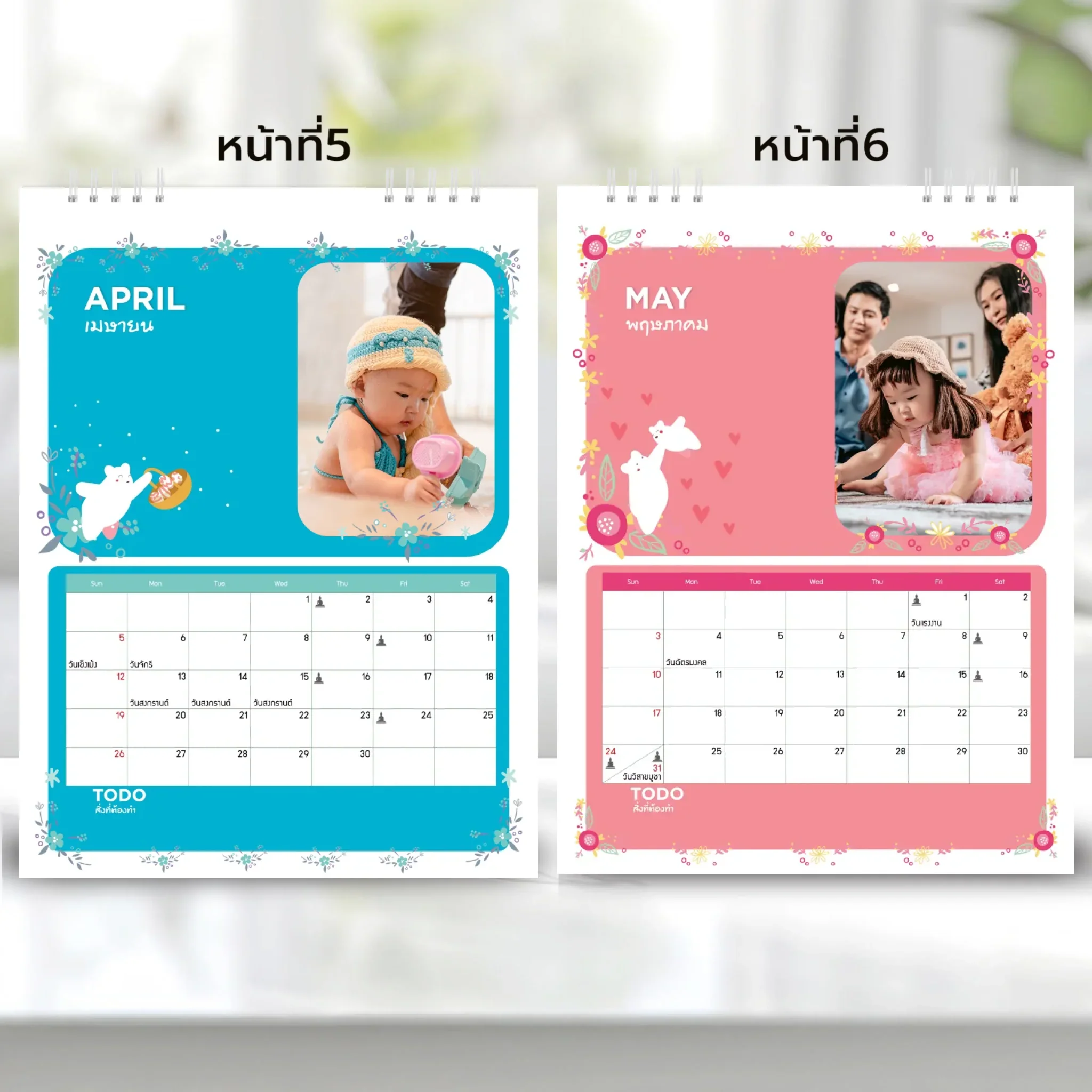Calendar 6x8 นิ้ว - Happy Vibes แนวตั้ง แบบปกติ14 หน้า (16รูป) - Image 4