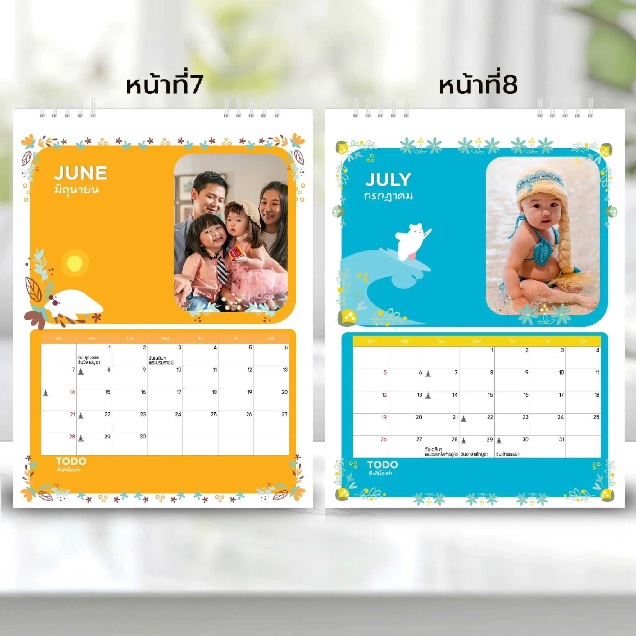 Calendar 6x8 นิ้ว - Happy Vibes แนวตั้ง แบบปกติ14 หน้า (16รูป) - Image 5