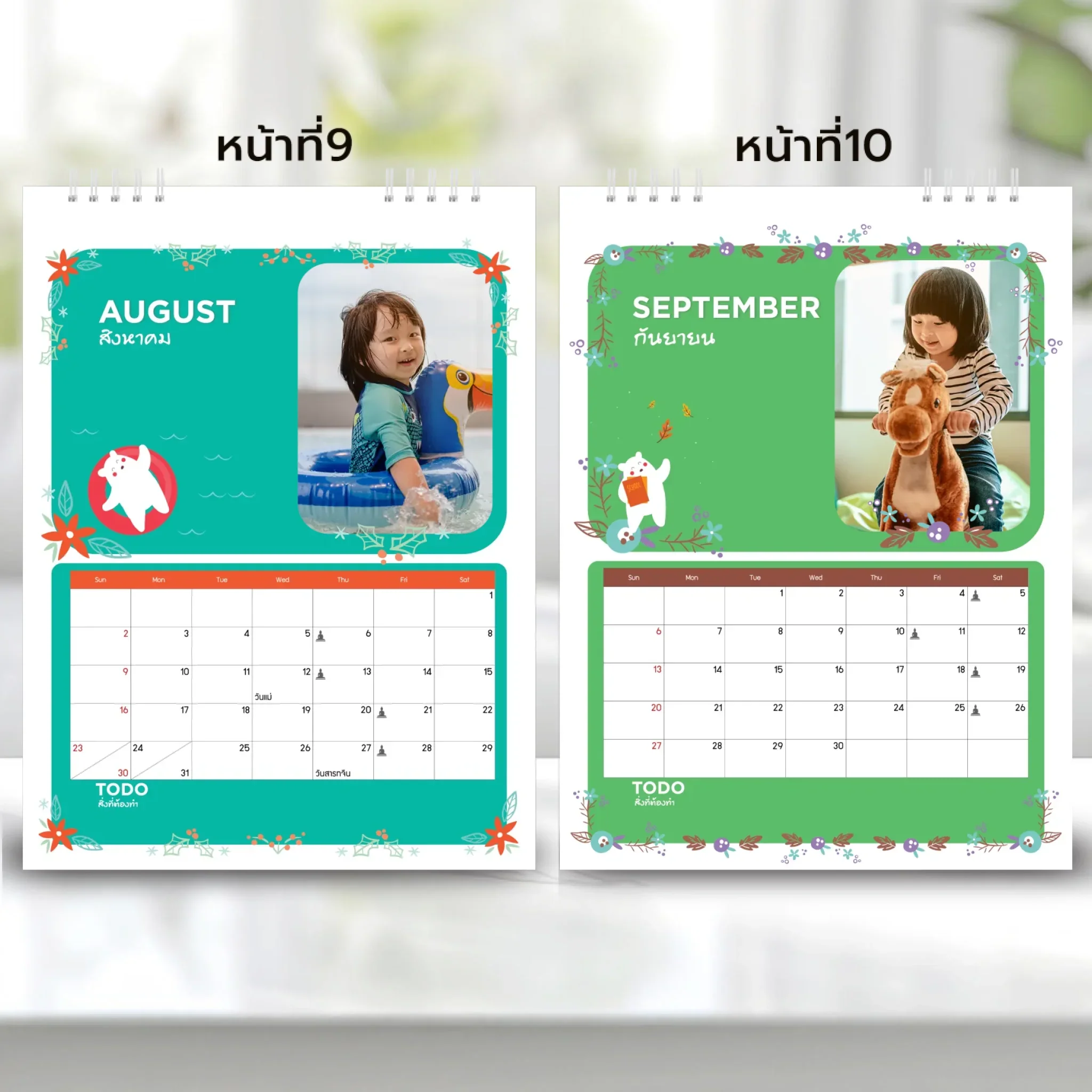 Calendar 6x8 นิ้ว - Happy Vibes แนวตั้ง แบบปกติ14 หน้า (16รูป) - Image 6