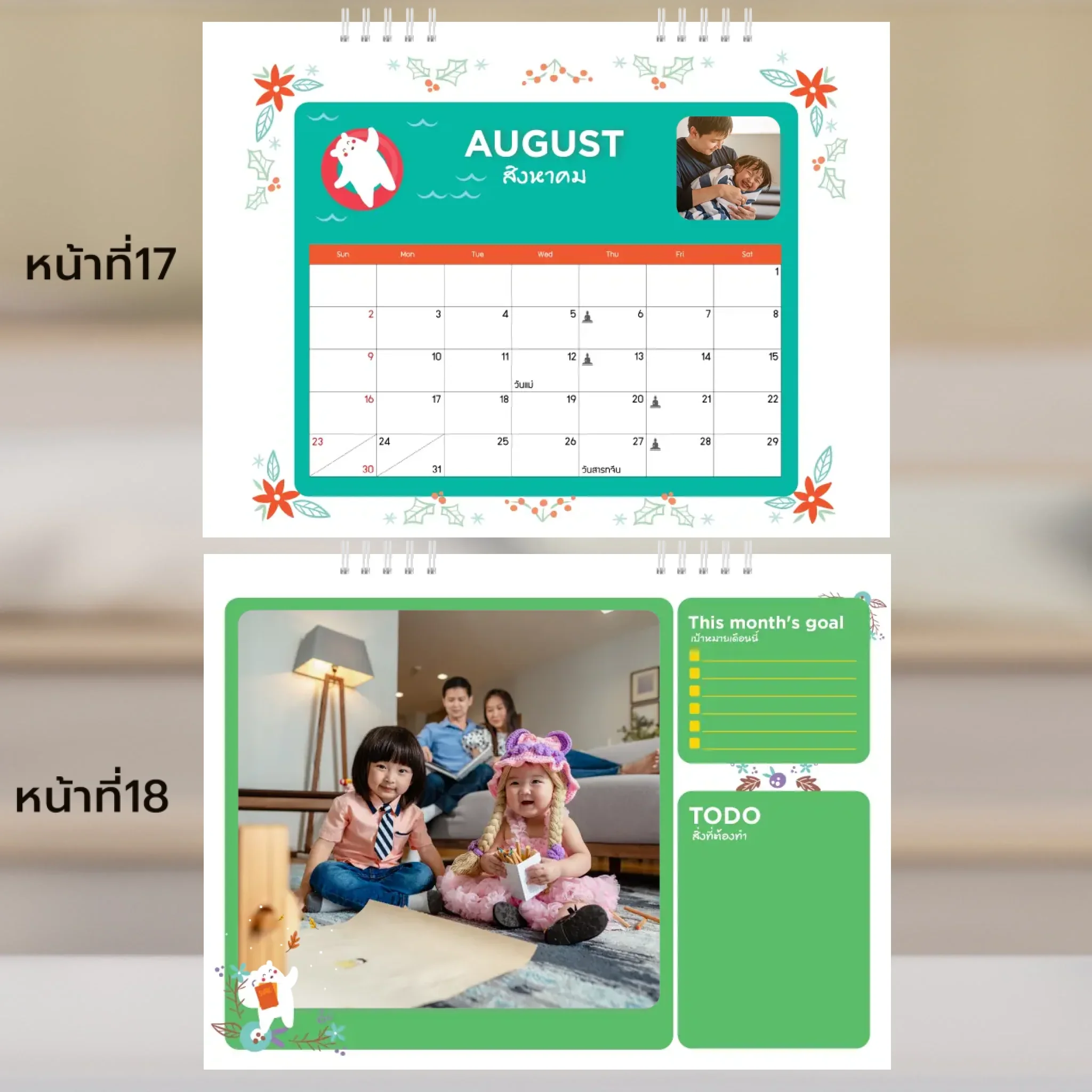 Calendar 6x8 นิ้ว - Happy Vibes แนวนอน แบบพิเศษ 26 หน้า (26รูป) - Image 10