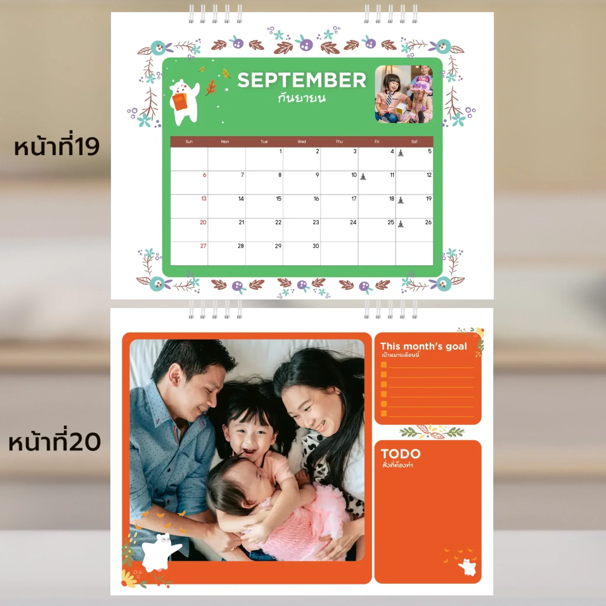 Calendar 6x8 นิ้ว - Happy Vibes แนวนอน แบบพิเศษ 26 หน้า (26รูป) - Image 11