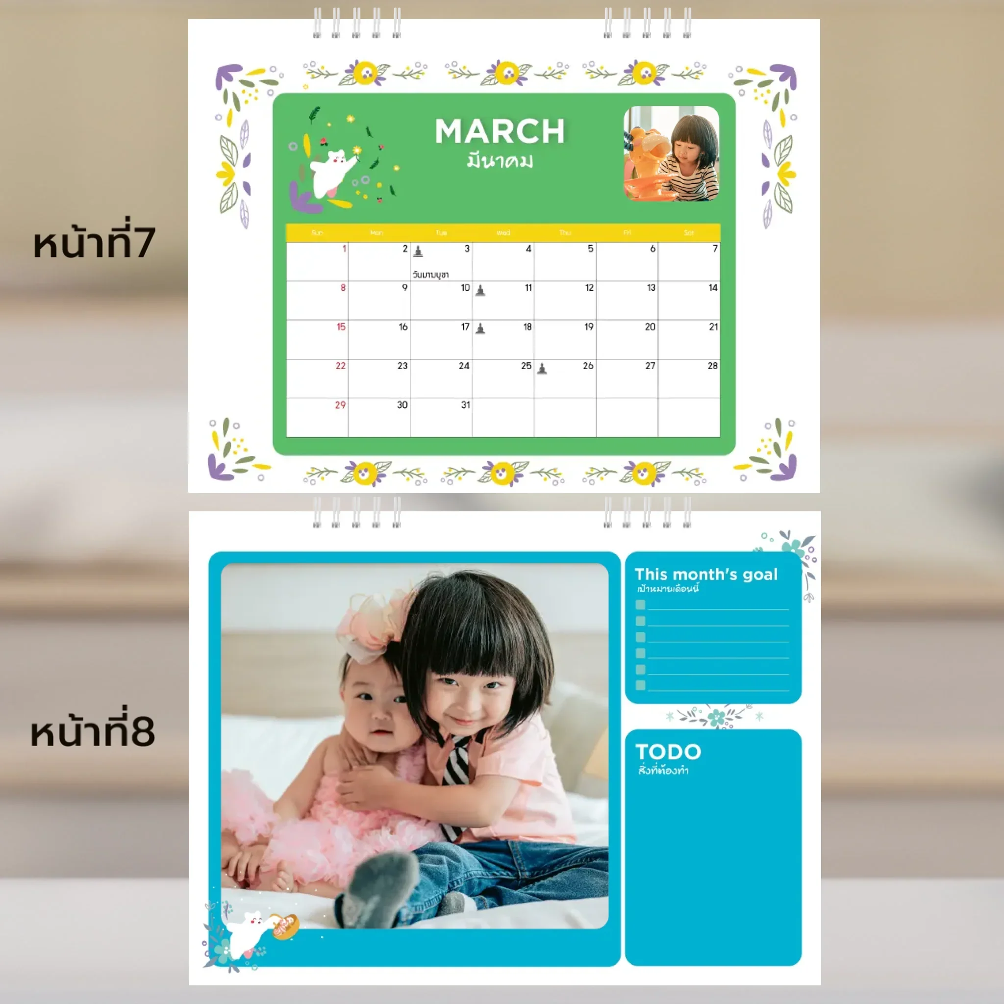 Calendar 6x8 นิ้ว - Happy Vibes แนวนอน แบบพิเศษ 26 หน้า (26รูป) - Image 5