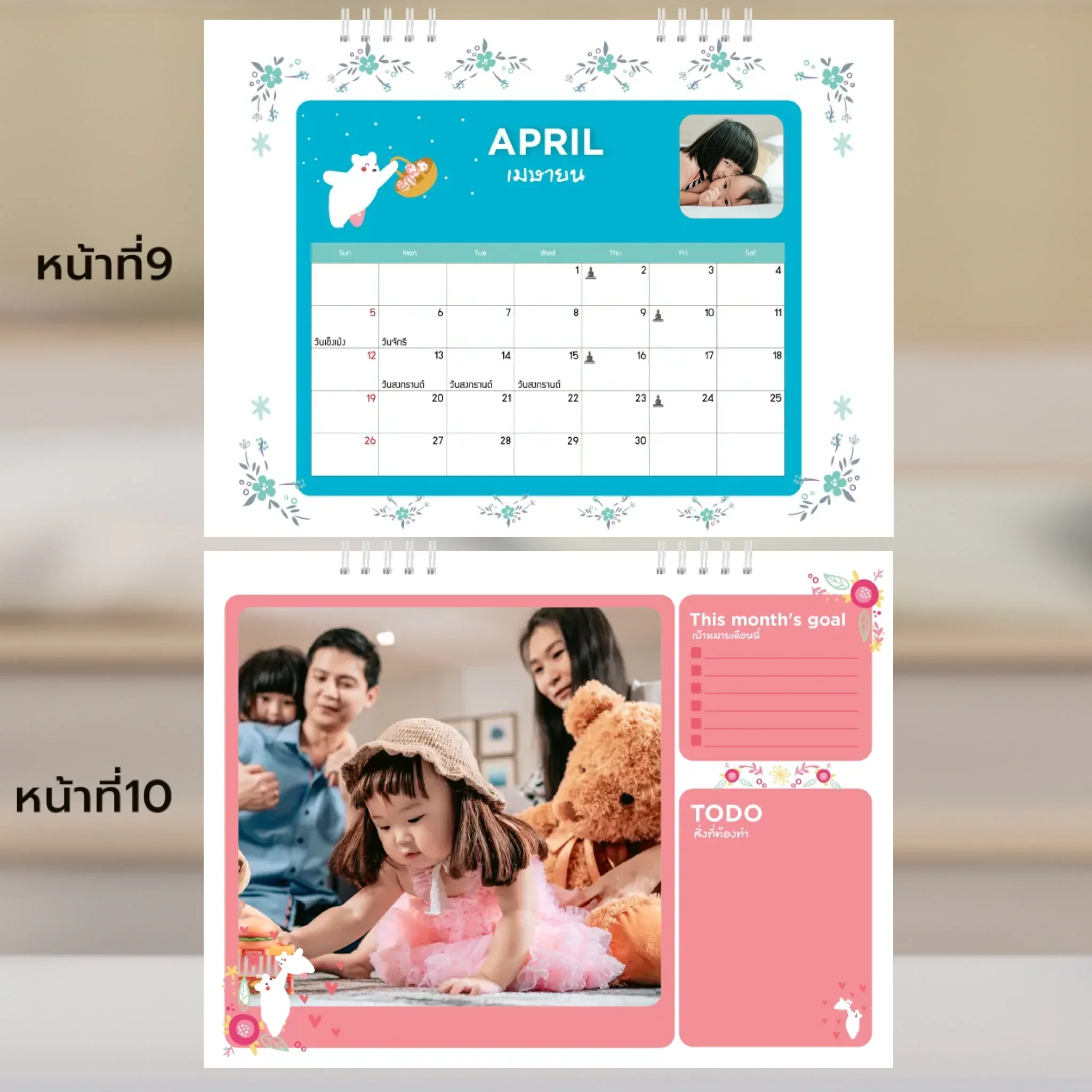 Calendar 6x8 นิ้ว - Happy Vibes แนวนอน แบบพิเศษ 26 หน้า (26รูป) - Image 6