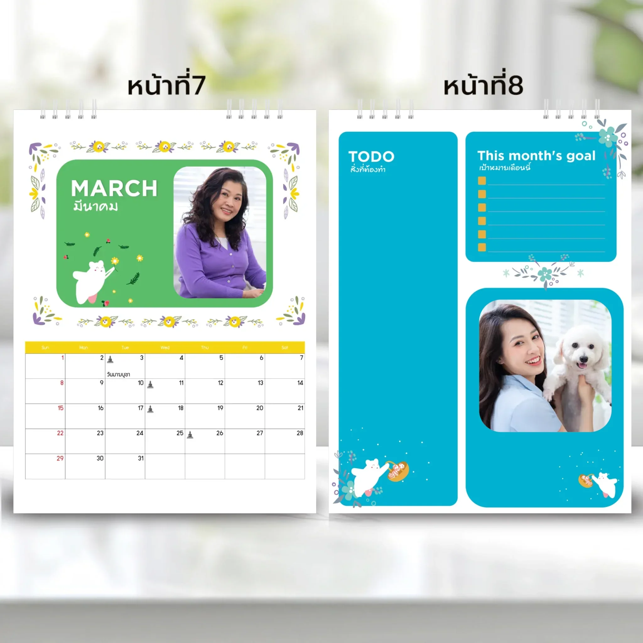 Calendar 6x8 นิ้ว - Happy Vibes แนวนอน แบบพิเศษ 26 หน้า (28รูป) - Image 5