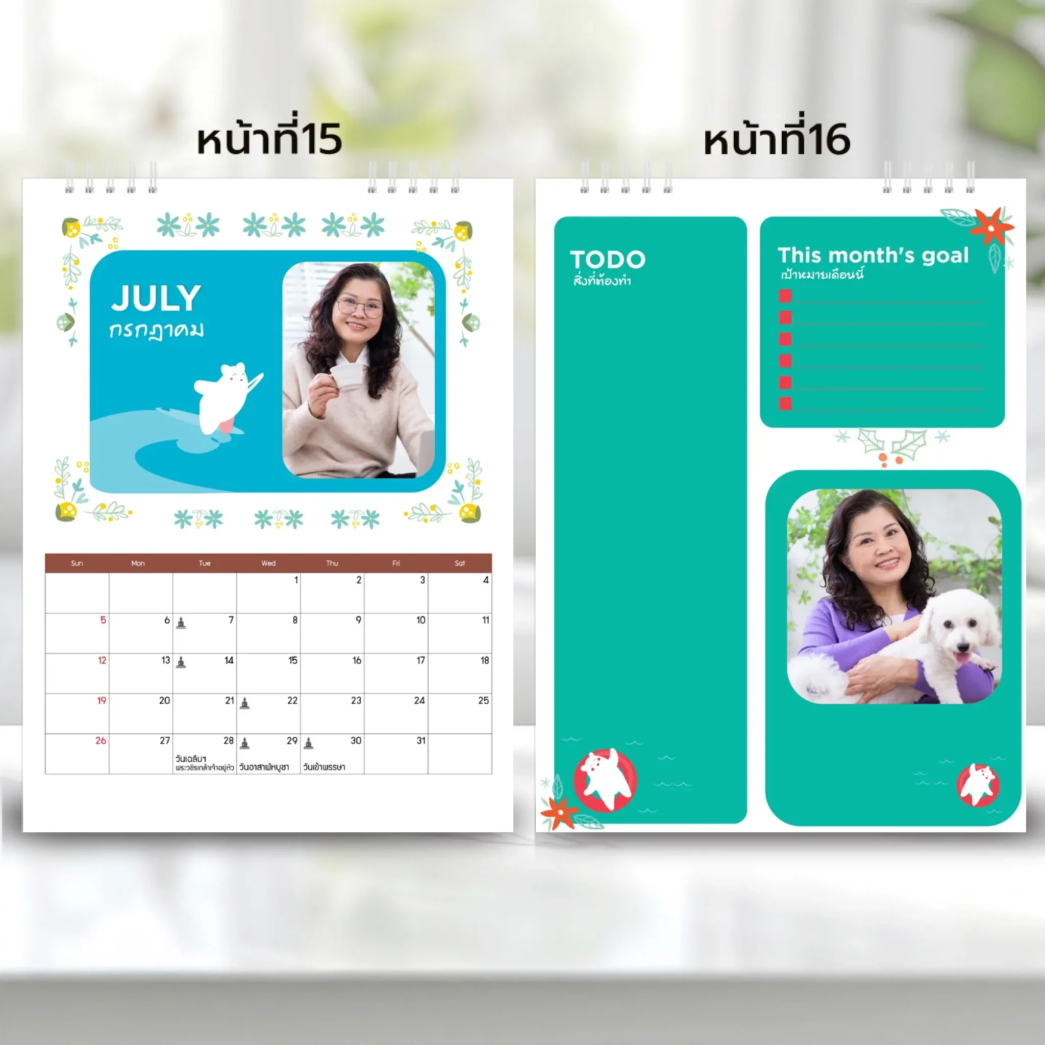 Calendar 6x8 นิ้ว - Happy Vibes แนวนอน แบบพิเศษ 26 หน้า (28รูป) - Image 9