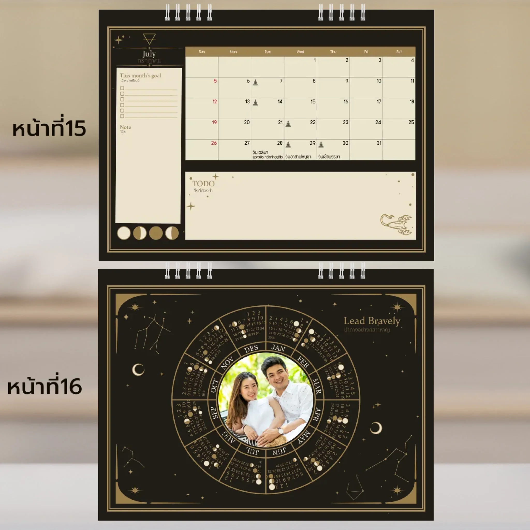 Calendar 6x8 นิ้ว - Moonlight Magic แนวนอน แบบพิเศษ 26 หน้า (28รูป) - Image 9
