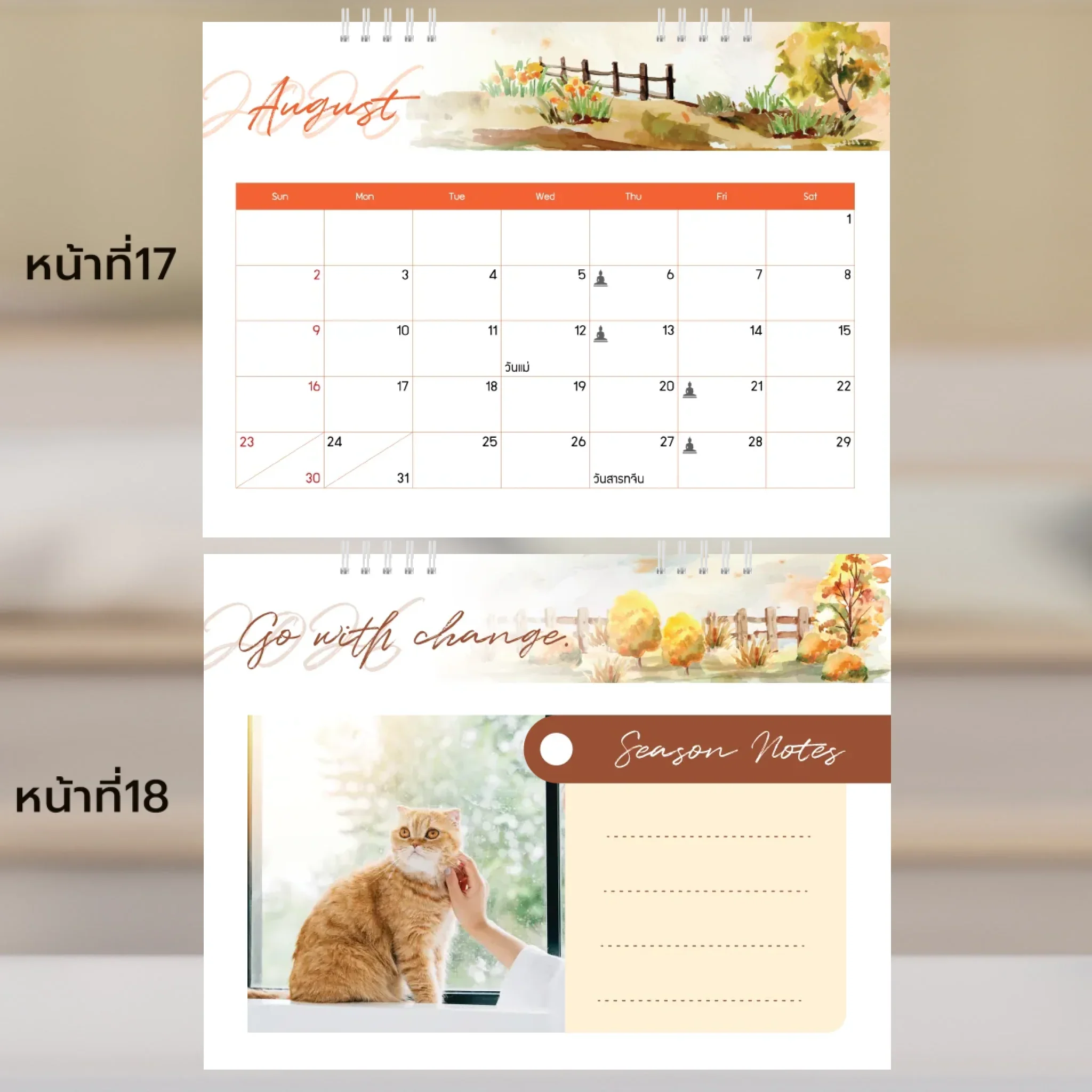 Calendar 6x8 นิ้ว -Season แนวนอน แบบพิเศษ 26 หน้า (13รูป) - Image 10