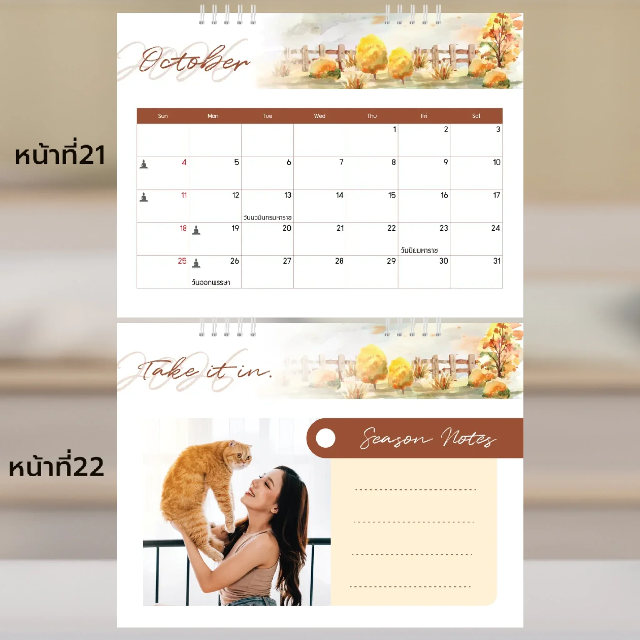Calendar 6x8 นิ้ว -Season แนวนอน แบบพิเศษ 26 หน้า (13รูป) - Image 12