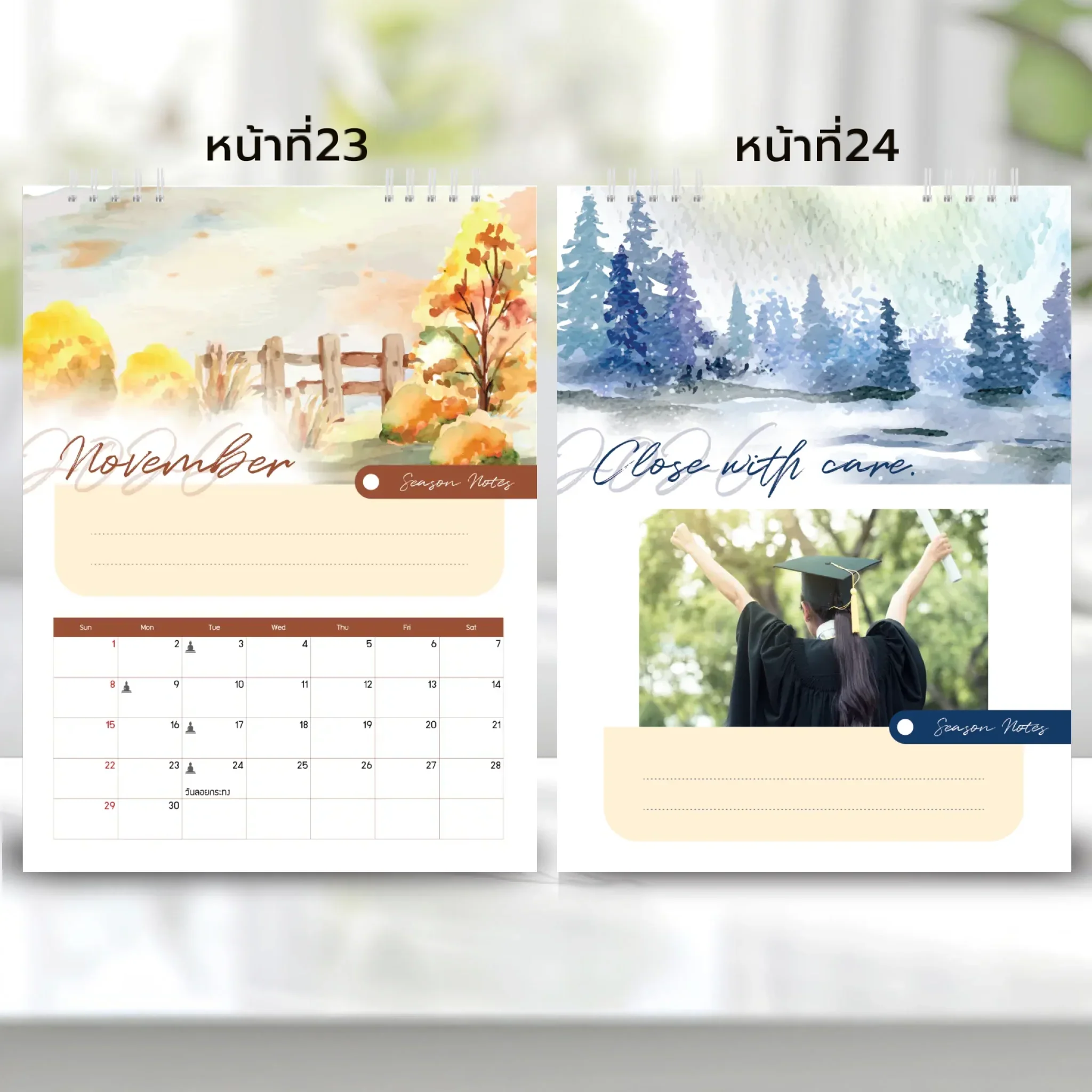 Calendar 6x8 นิ้ว - Season แนวตั้ง แบบพิเศษ 26 หน้า (13รูป) - Image 13