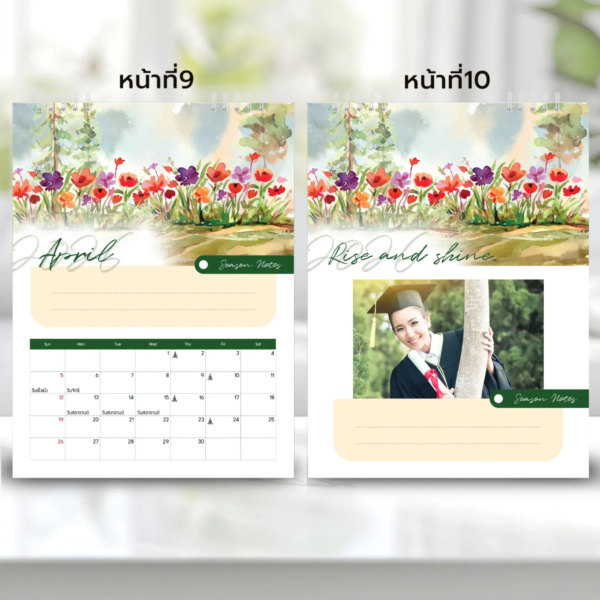 Calendar 6x8 นิ้ว - Season แนวตั้ง แบบพิเศษ 26 หน้า (13รูป) - Image 6