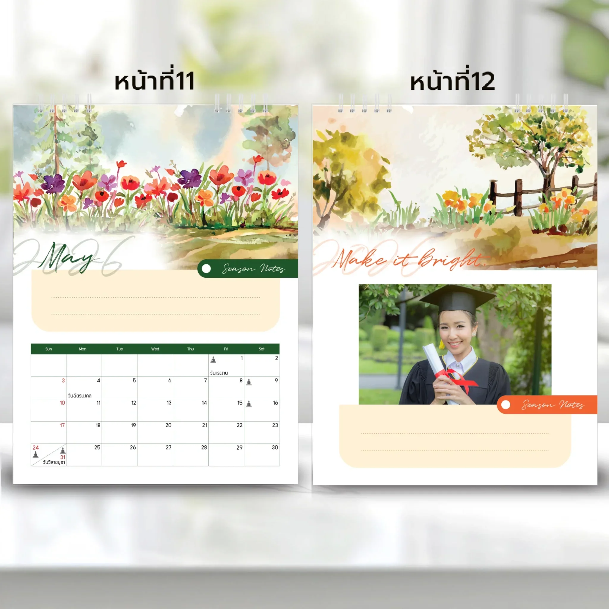 Calendar 6x8 นิ้ว - Season แนวตั้ง แบบพิเศษ 26 หน้า (13รูป) - Image 7