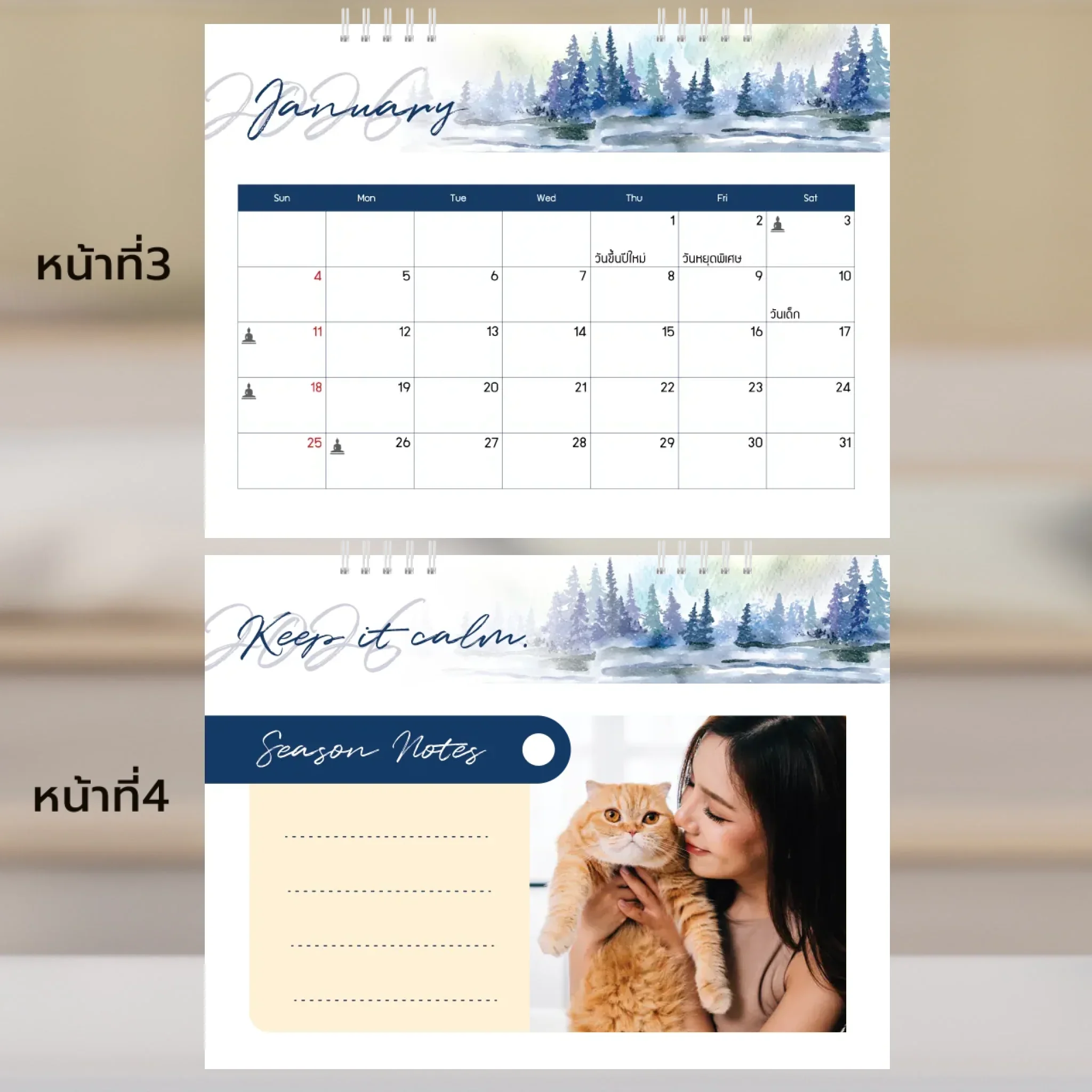 Calendar 6x8 นิ้ว -Season แนวนอน แบบพิเศษ 26 หน้า (13รูป) - Image 3