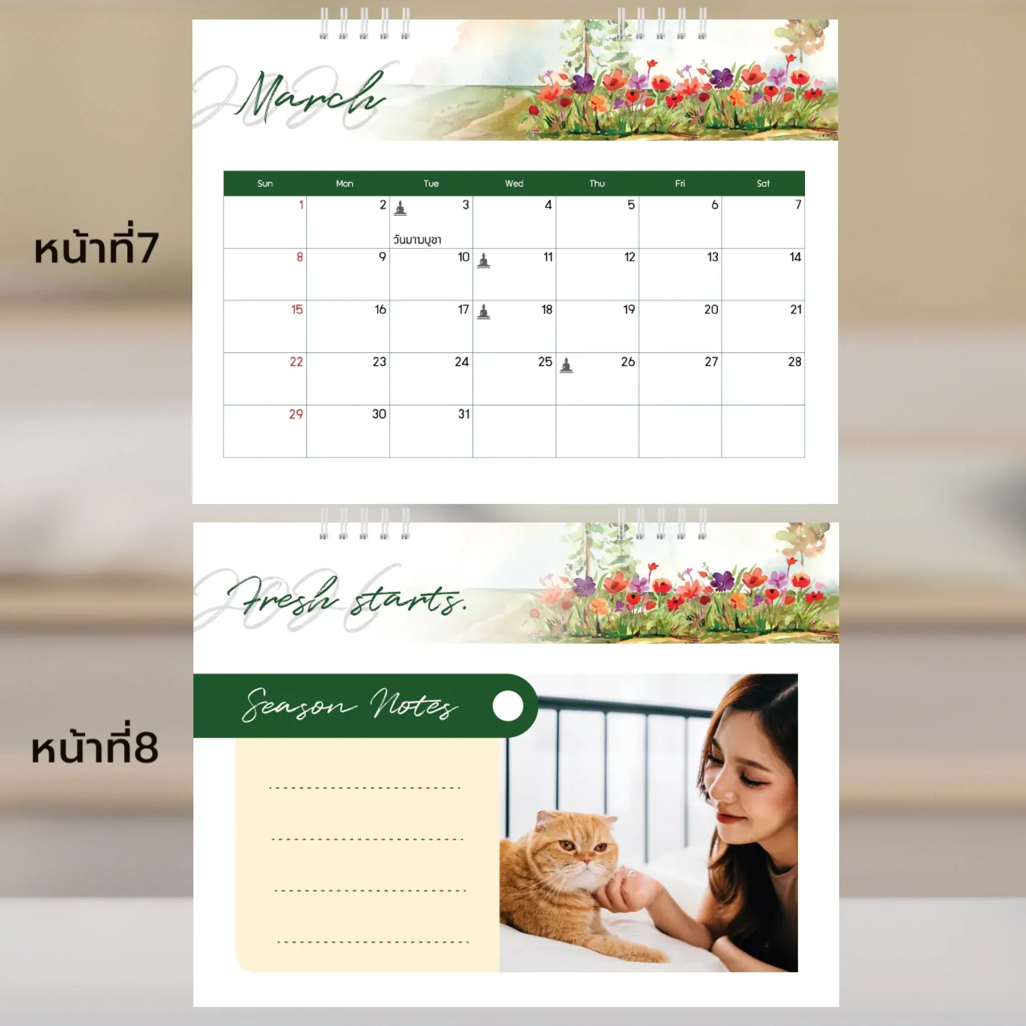 Calendar 6x8 นิ้ว -Season แนวนอน แบบพิเศษ 26 หน้า (13รูป) - Image 5