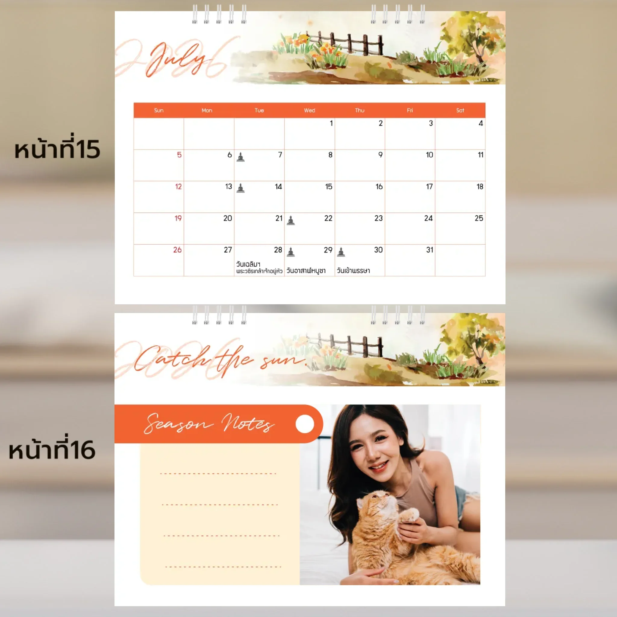 Calendar 6x8 นิ้ว -Season แนวนอน แบบพิเศษ 26 หน้า (13รูป) - Image 9