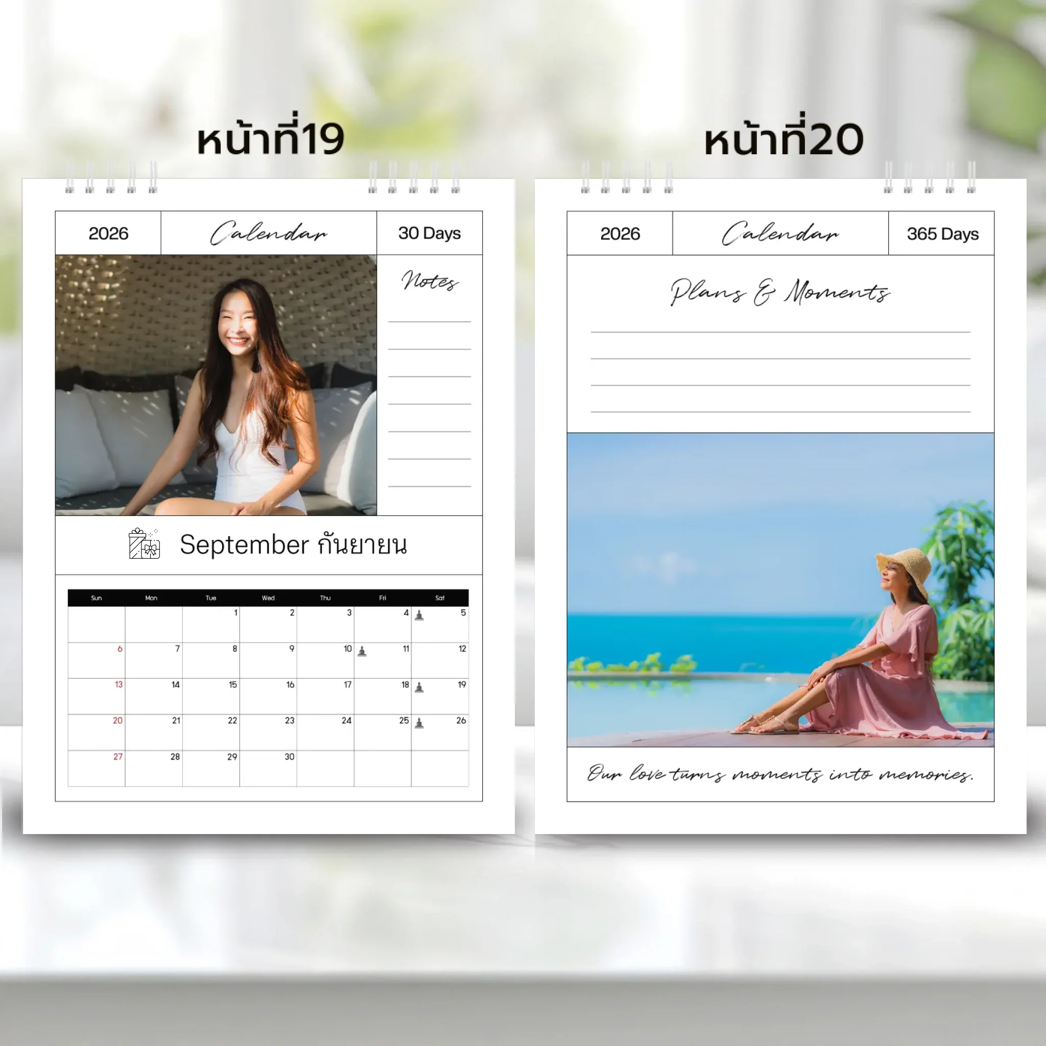 Calendar 6x8 นิ้ว - Amour แนวตั้ง แบบพิเศษ 26 หน้า (25รูป) - Image 11