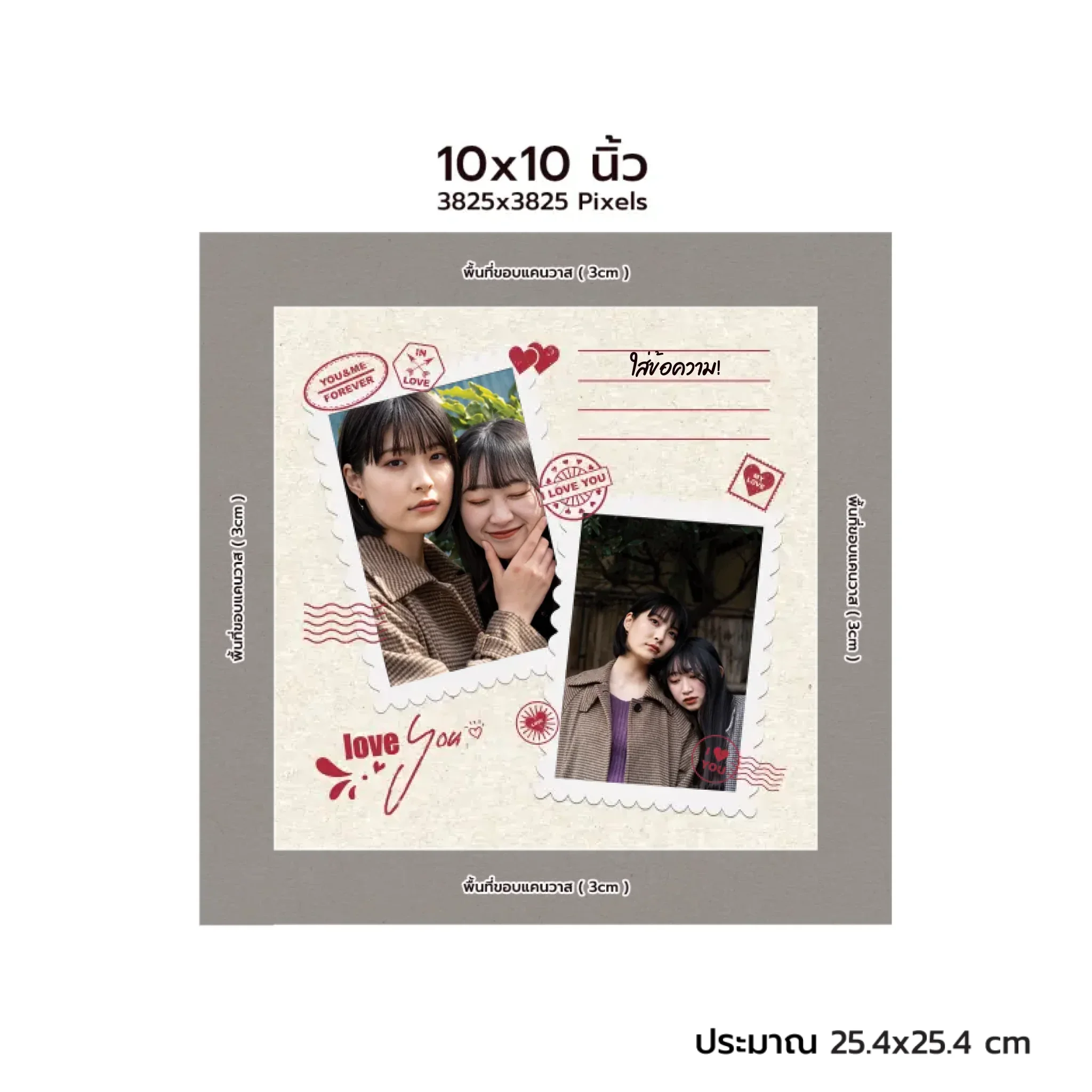 CANVAS จตุรัส - Love 01 - Image 3