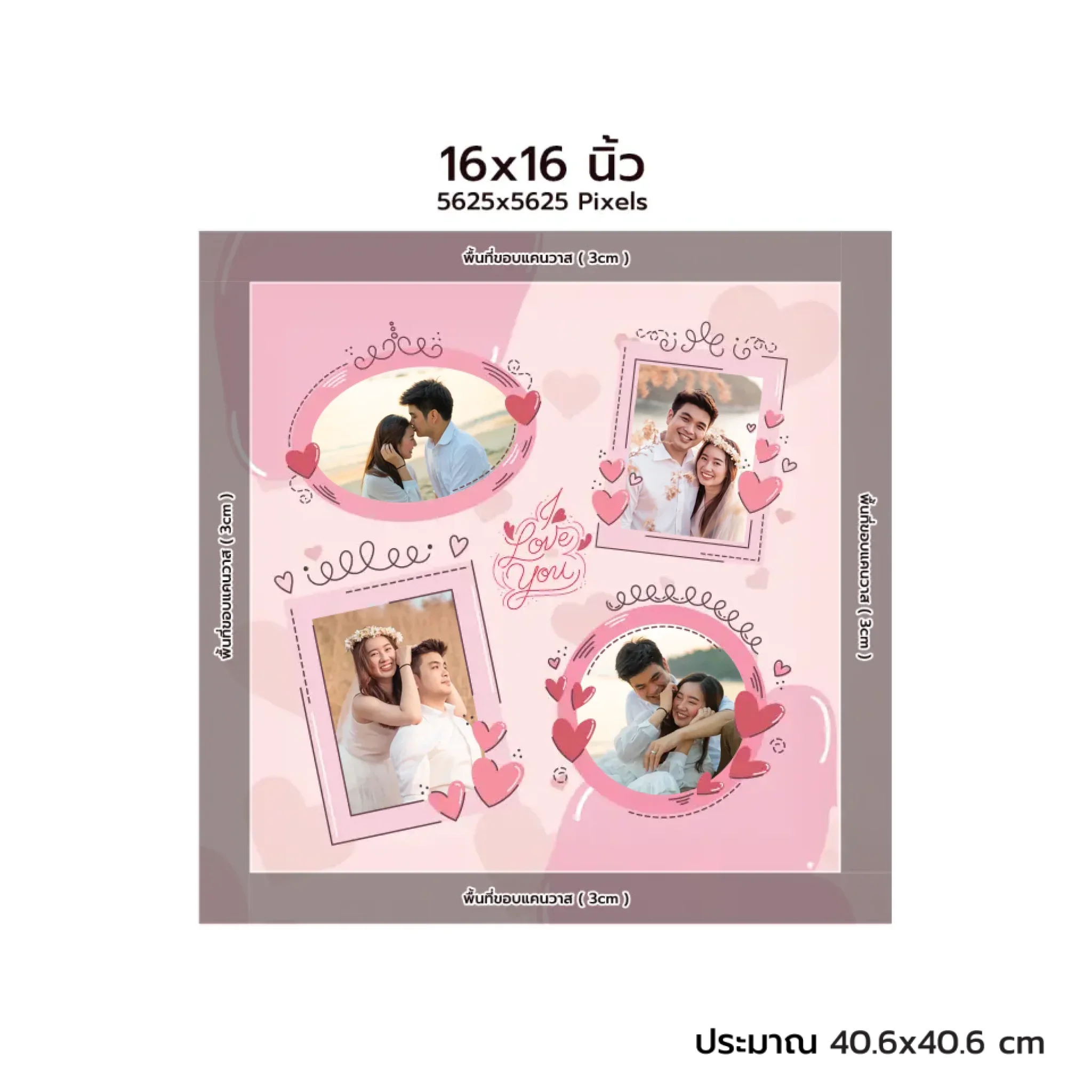 CANVAS จตุรัส - Love 02 - Image 5