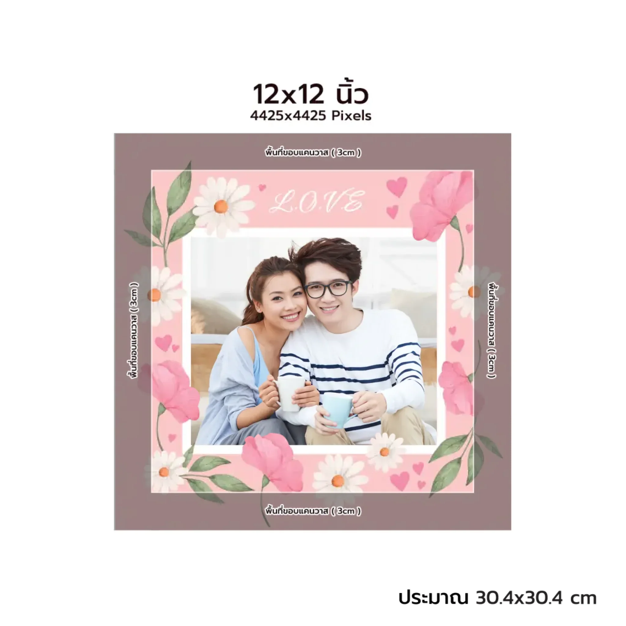 CANVAS จตุรัส - Love 04 - Image 4