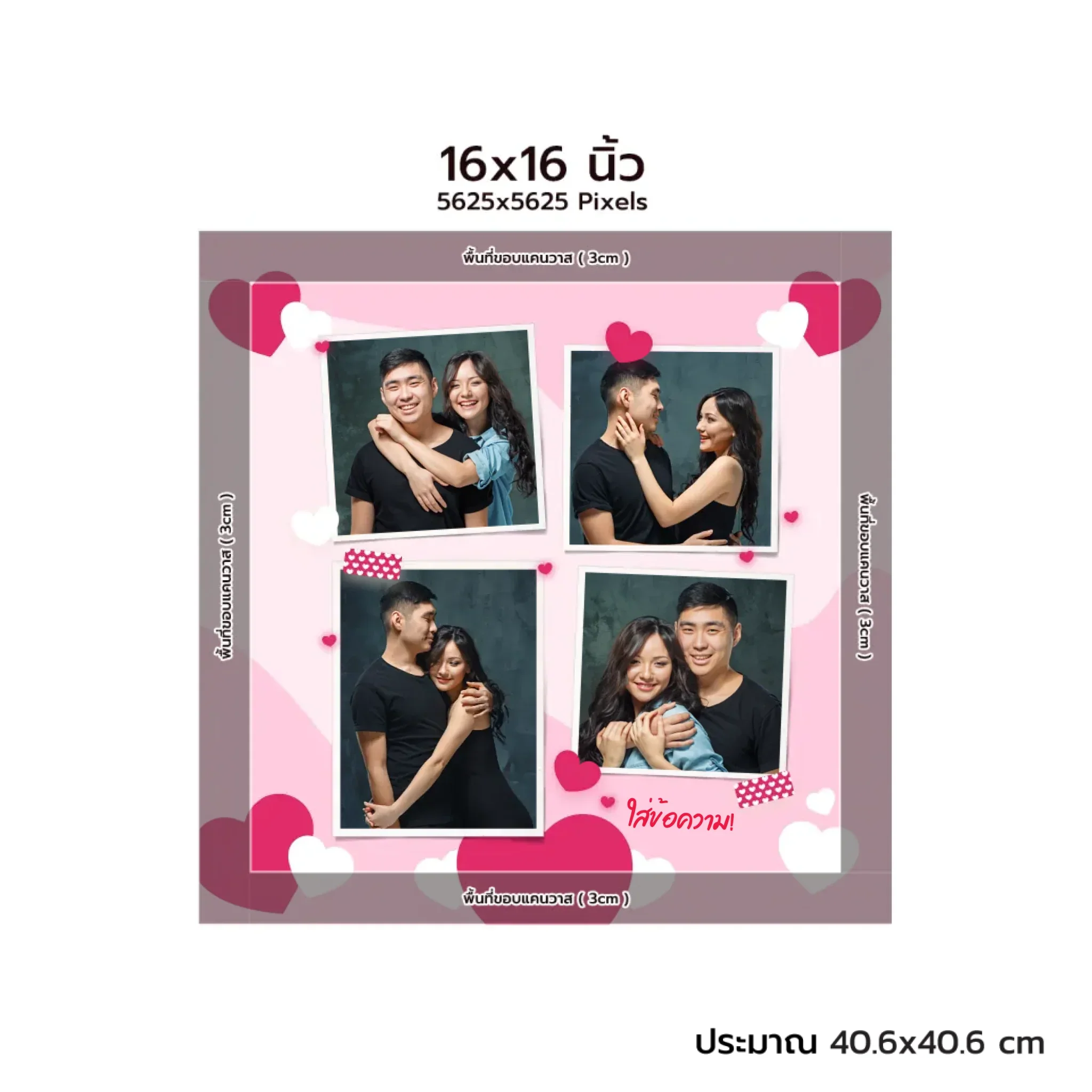 CANVAS จตุรัส - Love 05 - Image 5