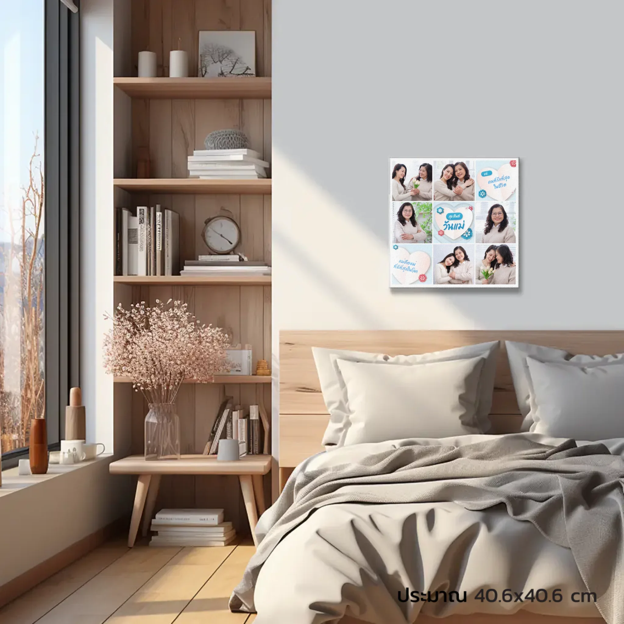 CANVAS จตุรัส LOVE MOM 01 - Image 6