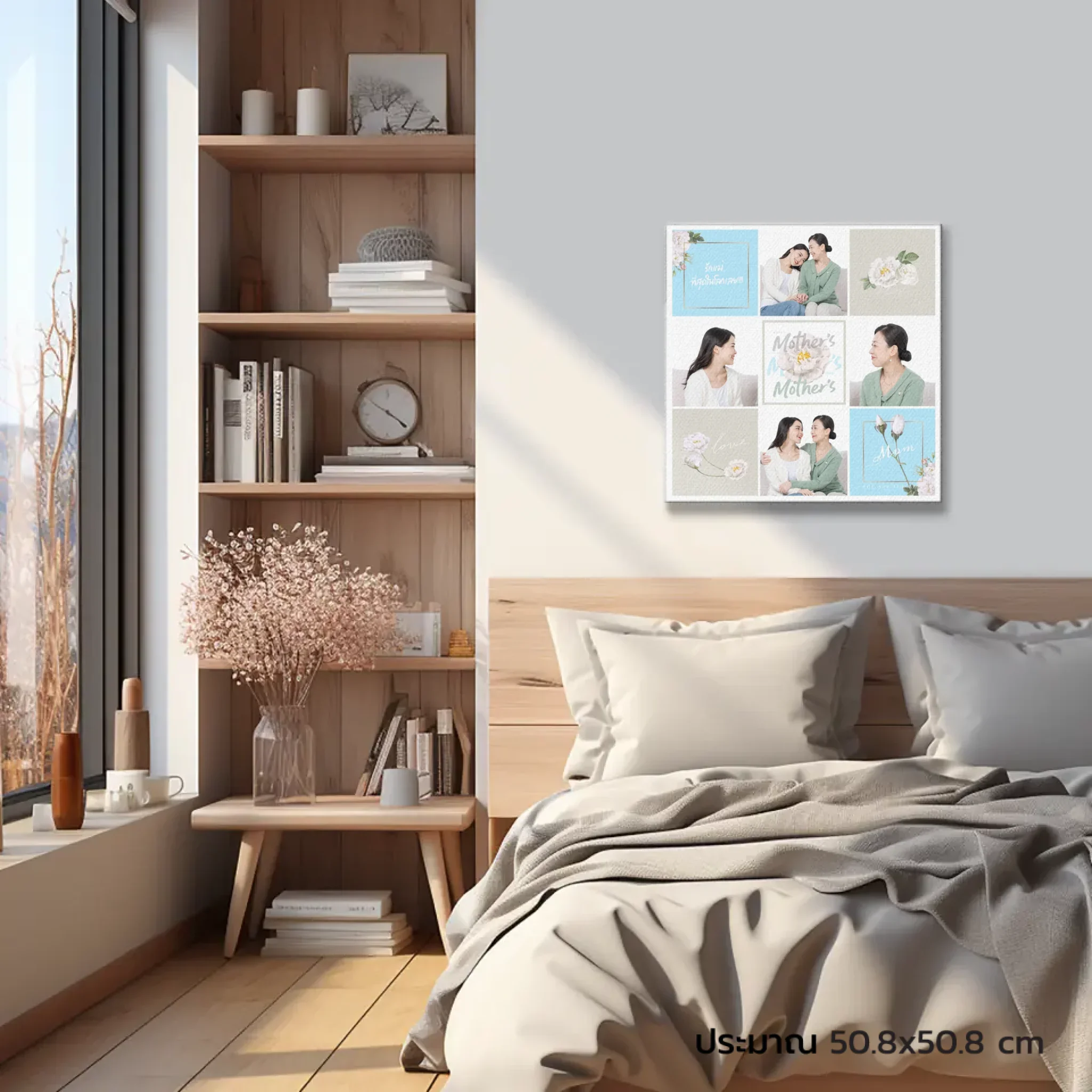 CANVAS จตุรัส LOVE MOM 03 - Image 7