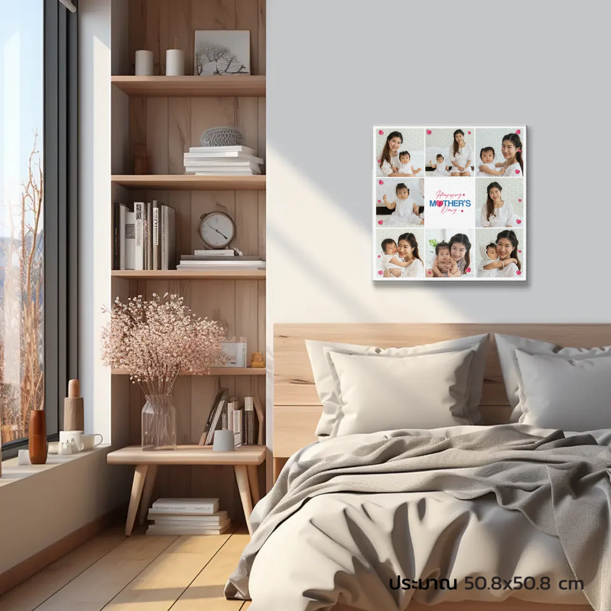 CANVAS จตุรัส LOVE MOM 06 - Image 7