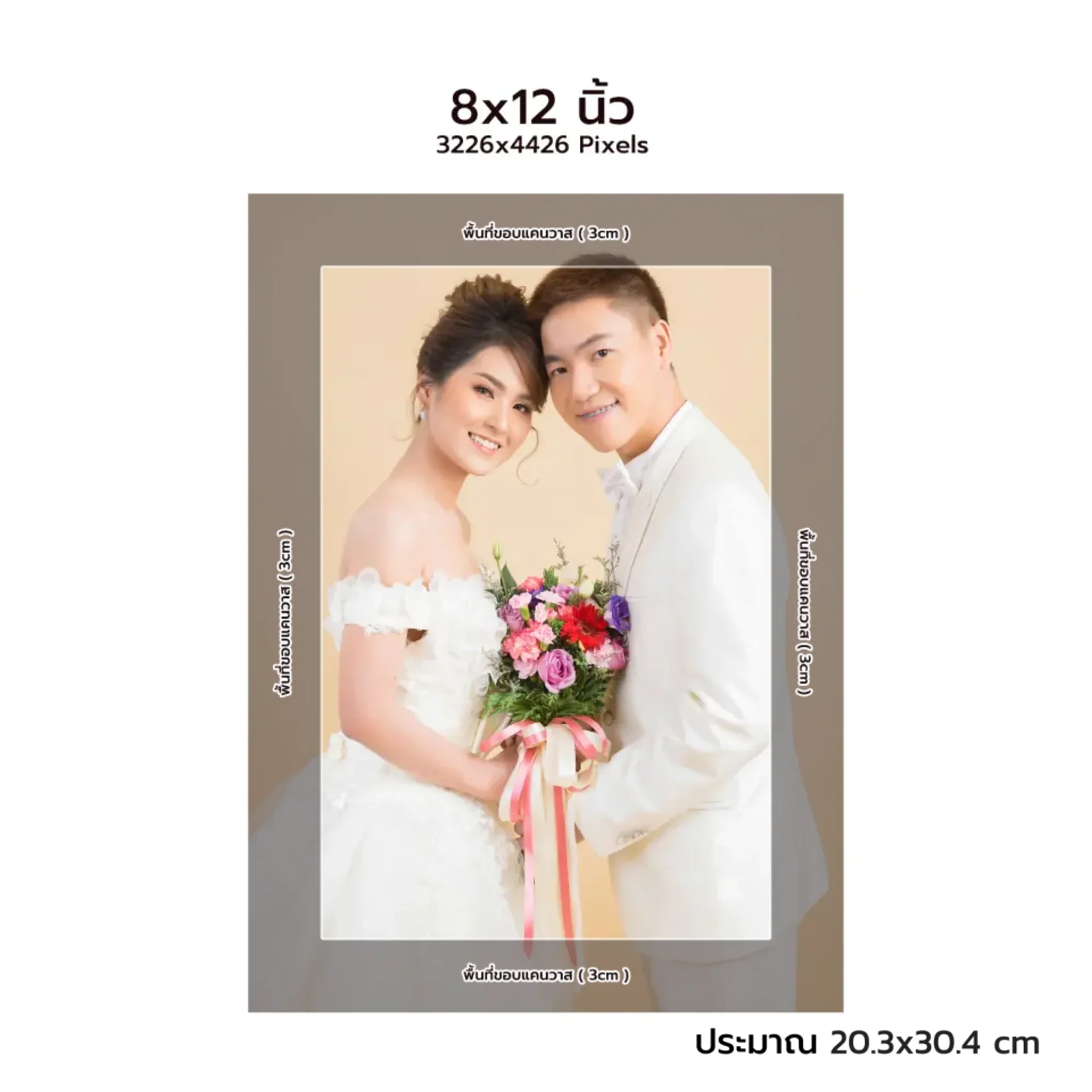 CANVAS PORTRAIT แนวตั้ง - Image 3
