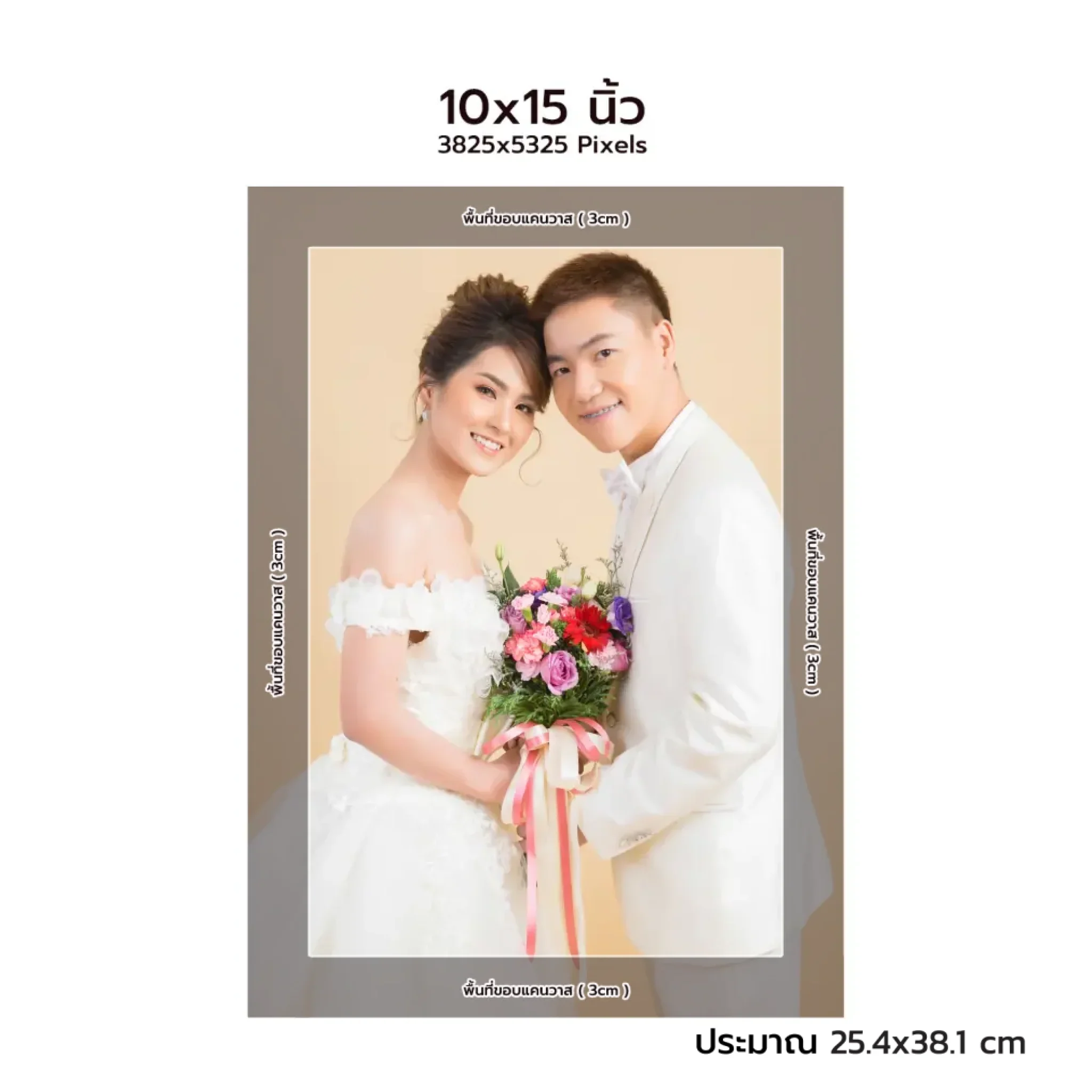 CANVAS PORTRAIT แนวตั้ง - Image 4