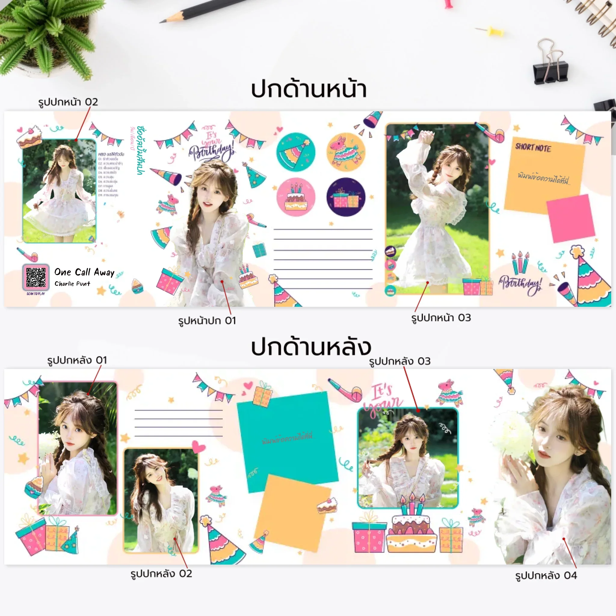 คาสเซ็ท โฟโต้ - HBD01 - 27 Photo - Image 4