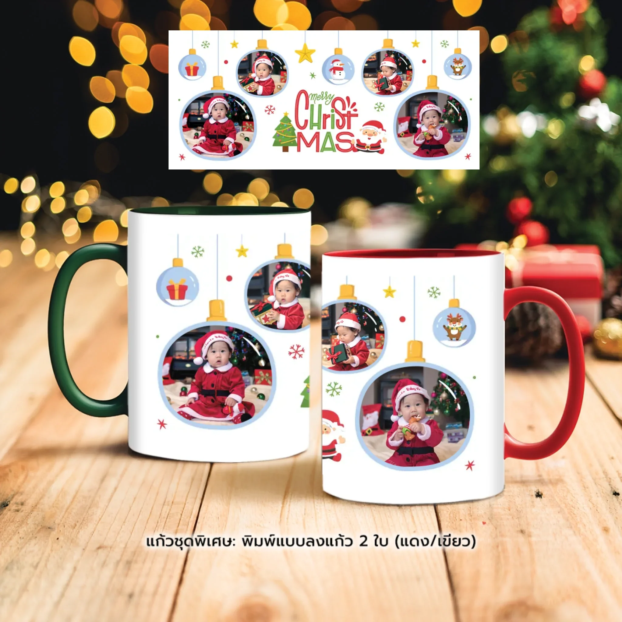 Gift Set - Mugคู่ Christmas&Happy New Year 10