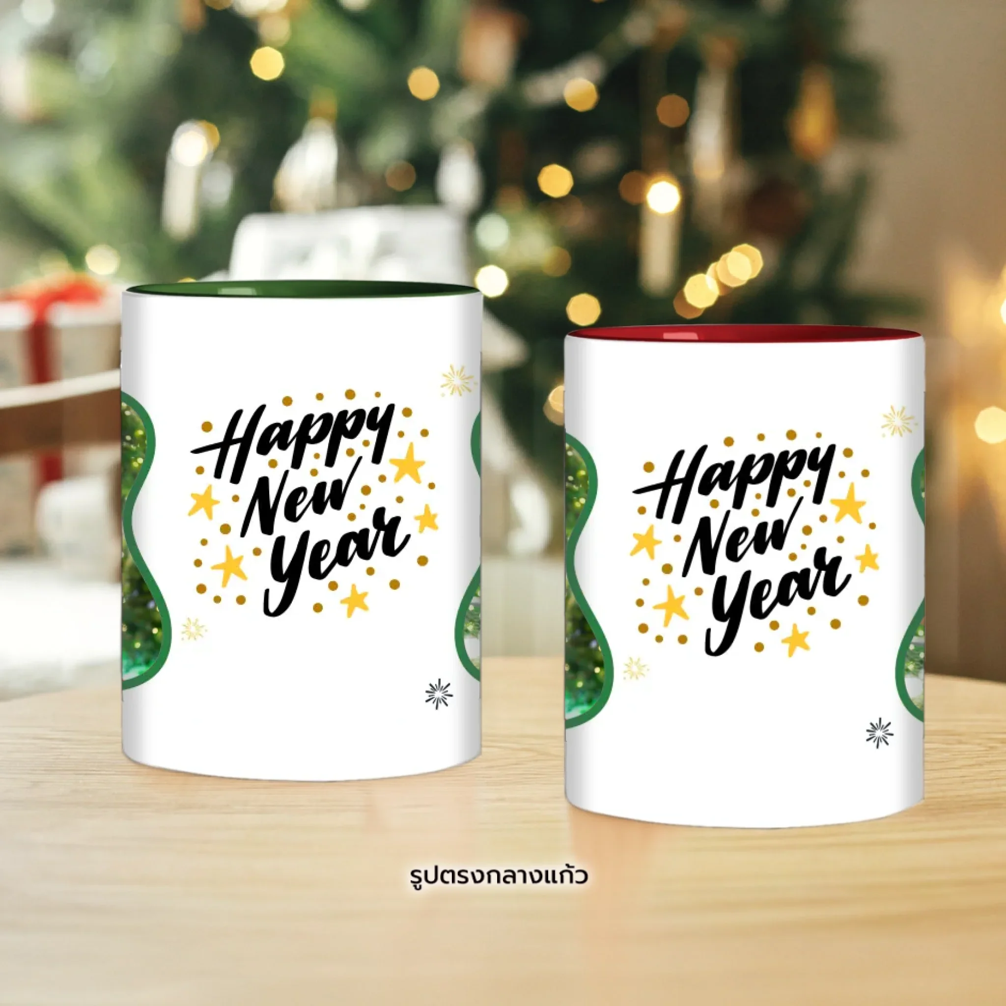 Gift Set - Mugคู่ Christmas&Happy New Year 12 - Image 3