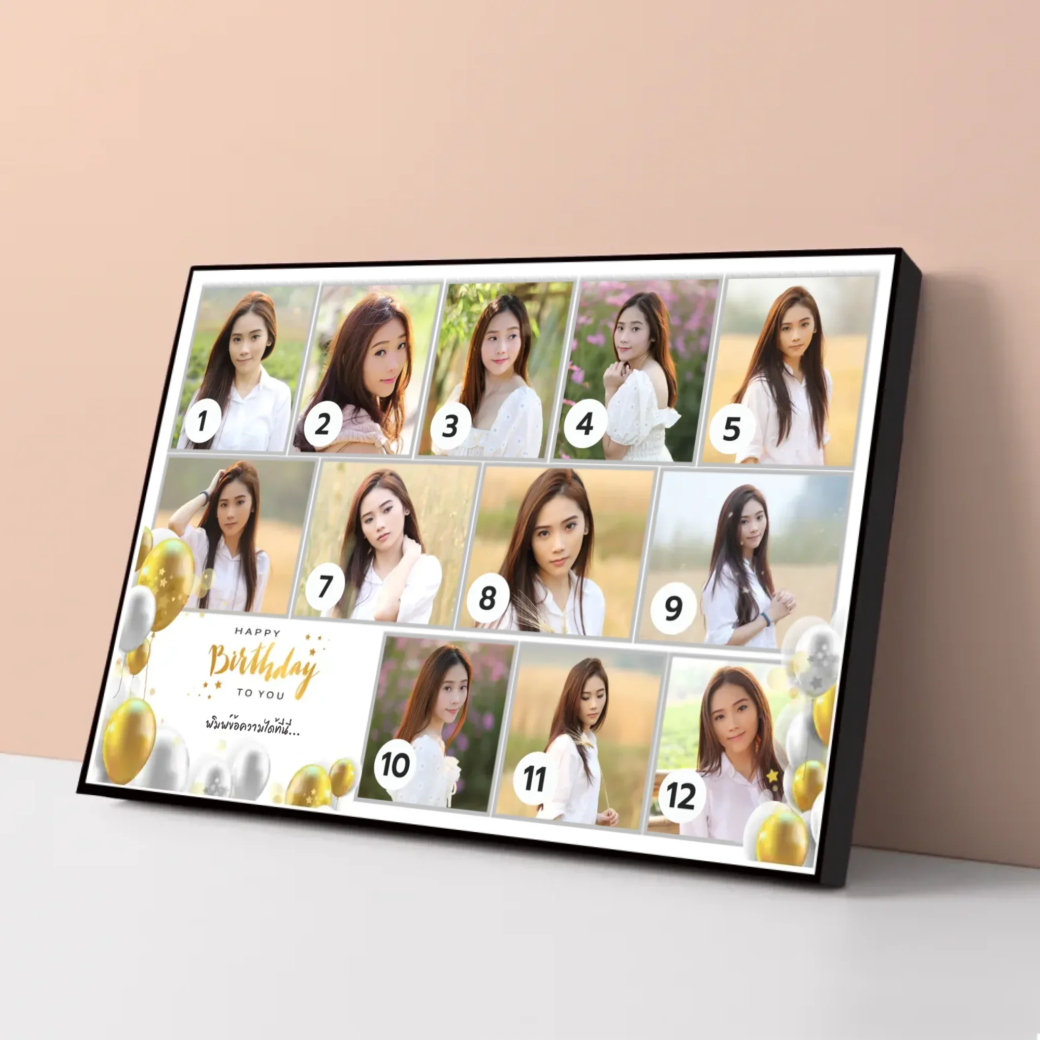 กรอบลอย HAPPY BIRTHDAY 01 แนวนอน แบบ 12 รูป - ใส่ข้อความ - Image 2