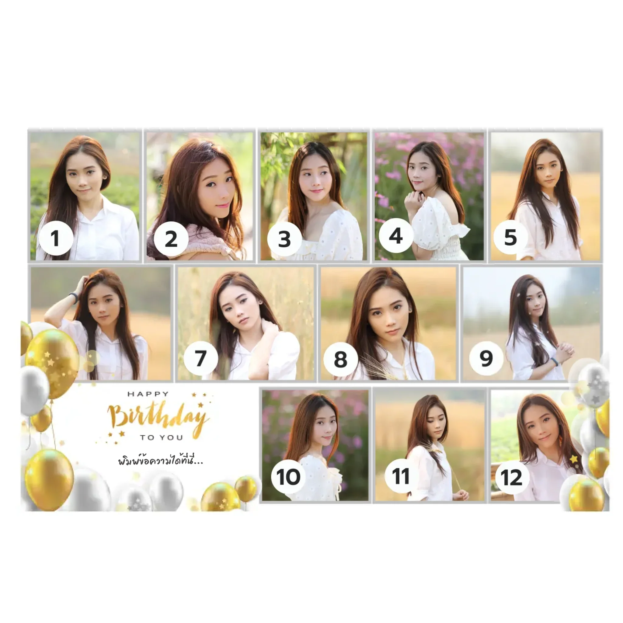 กรอบลอย HAPPY BIRTHDAY 01 แนวนอน แบบ 12 รูป - ใส่ข้อความ - Image 3