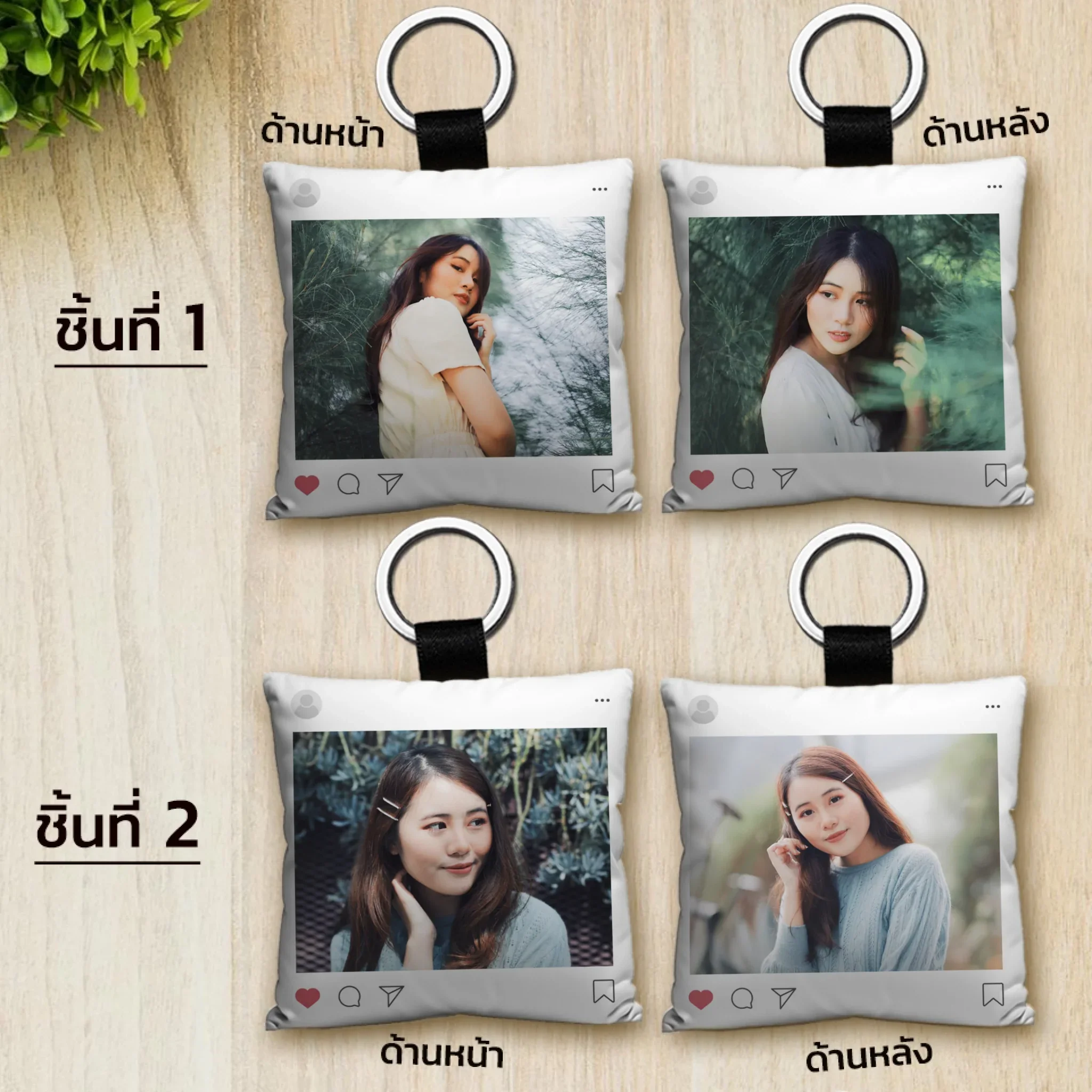 พวงกุญแจมินิดอลแบบ IG - พิมพ์ 2 หน้า ใส่ข้อความ (2ชิ้น)