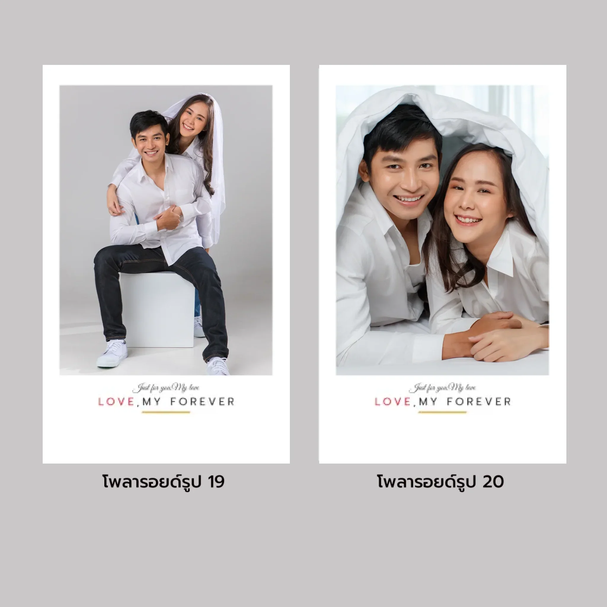 คาสเซ็ท โฟโต้ - Lover - 26 Photo - Image 8