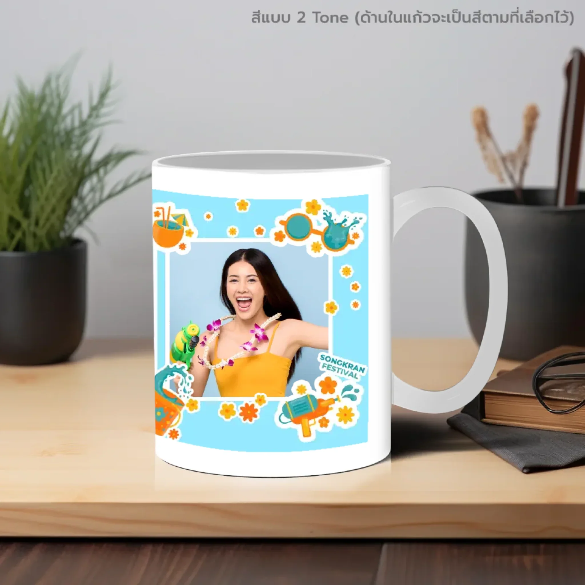 Mug สงกรานต์ 03 - Image 7