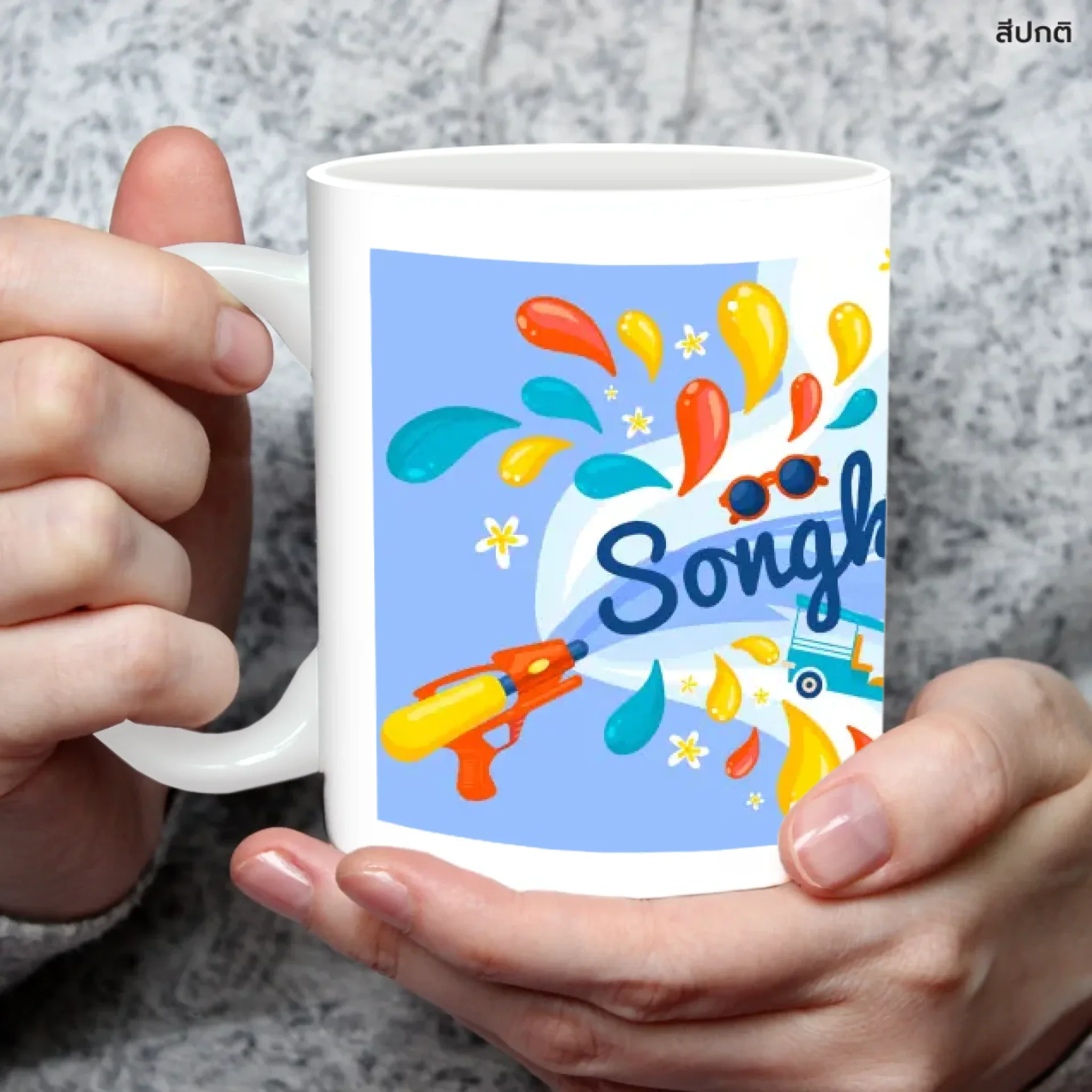 Mug สงกรานต์ 06 - Image 4