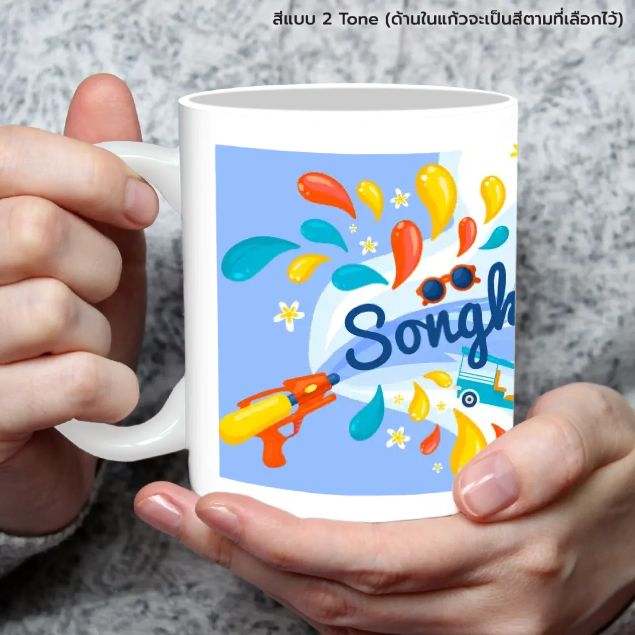 Mug สงกรานต์ 06 - Image 5