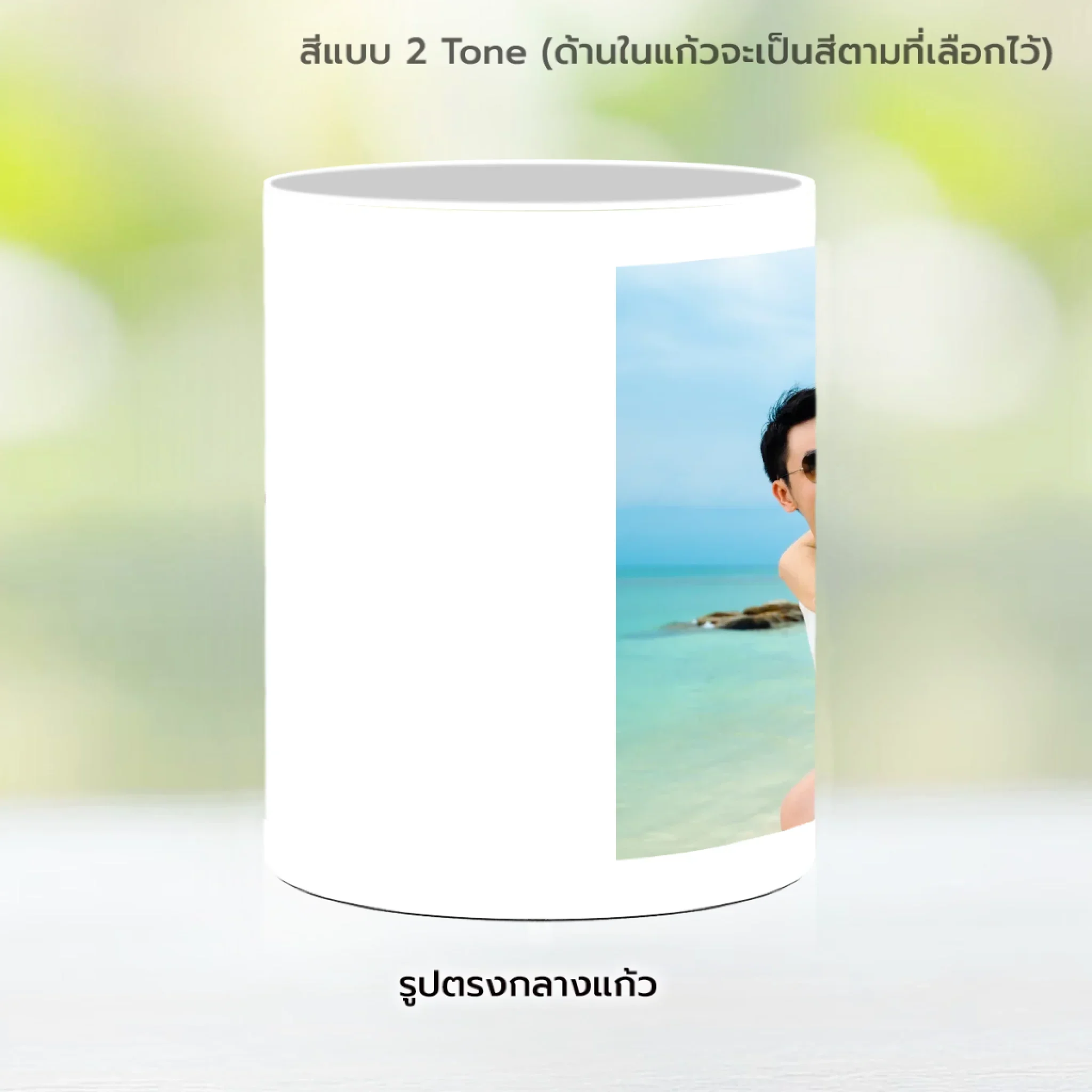 MUG ANNIVERSARY 1 - Image 10