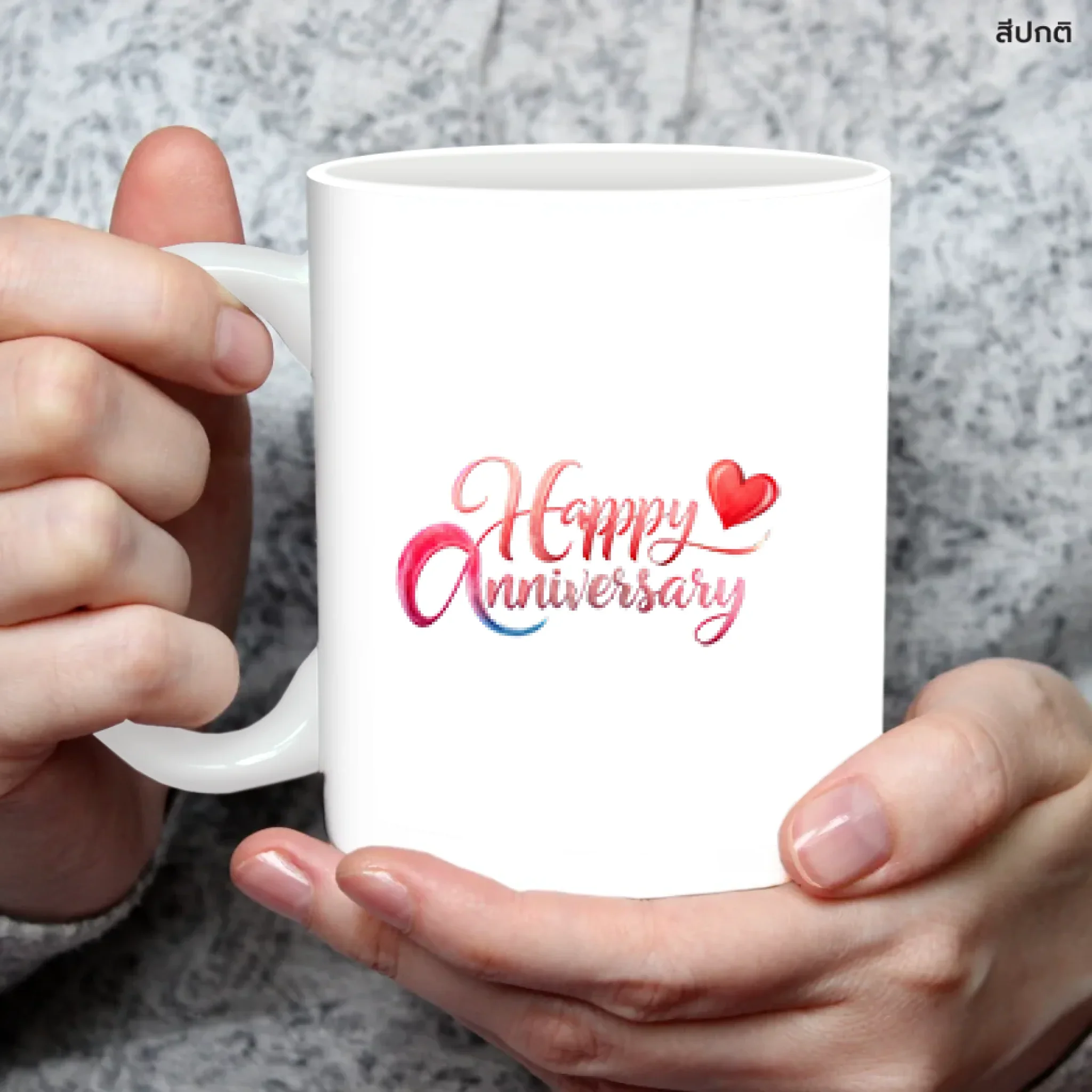 MUG ANNIVERSARY 1 - Image 4