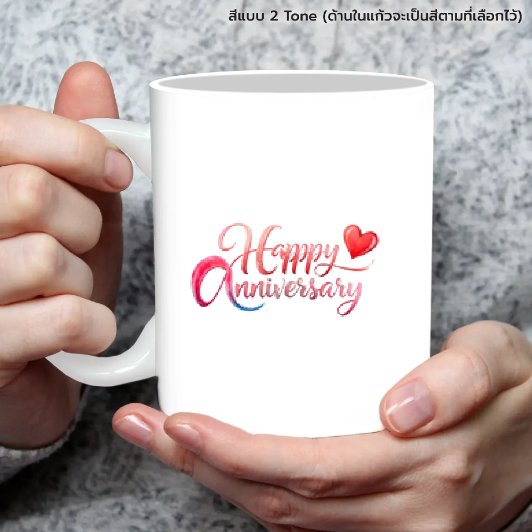 MUG ANNIVERSARY 1 - Image 5