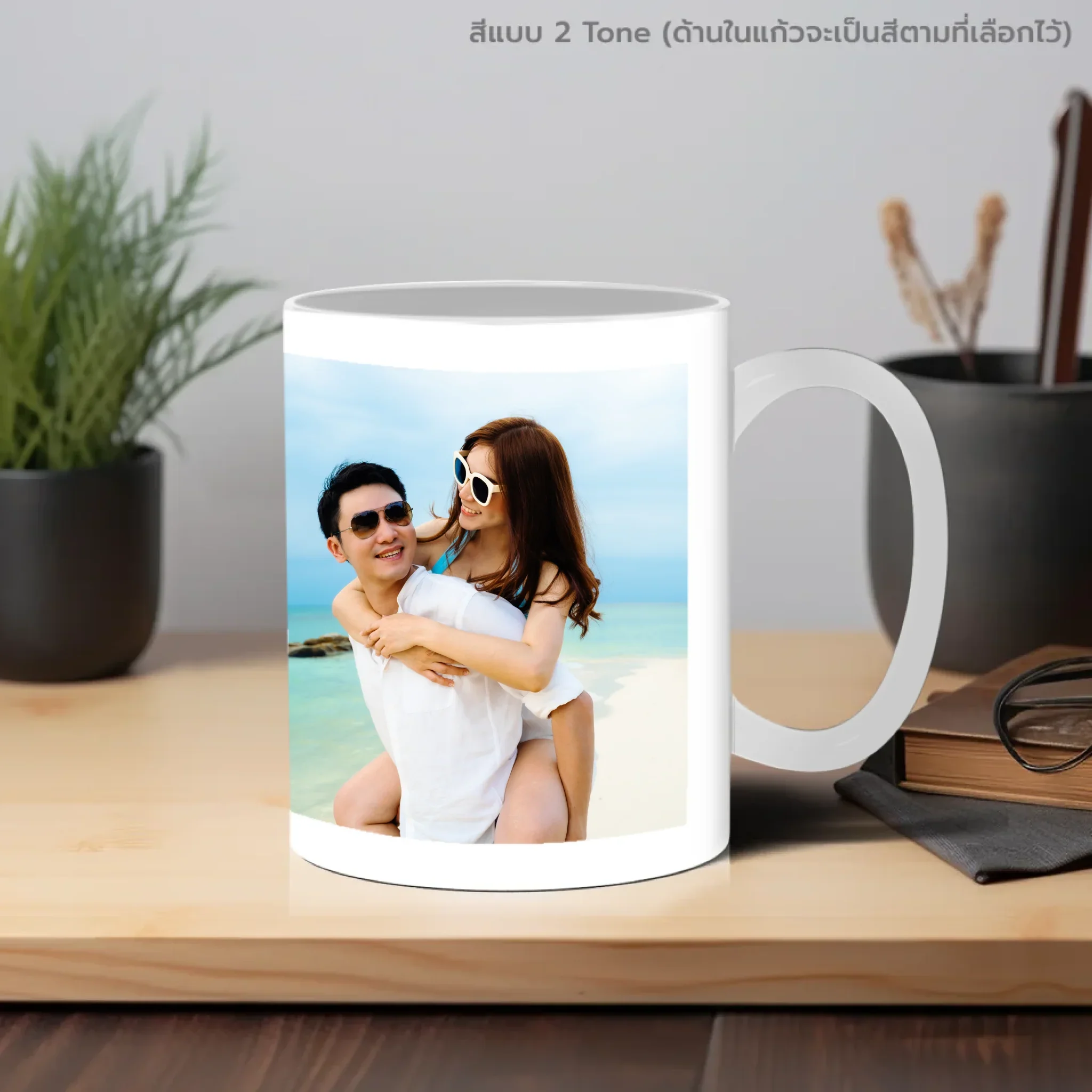 MUG ANNIVERSARY 1 - Image 7